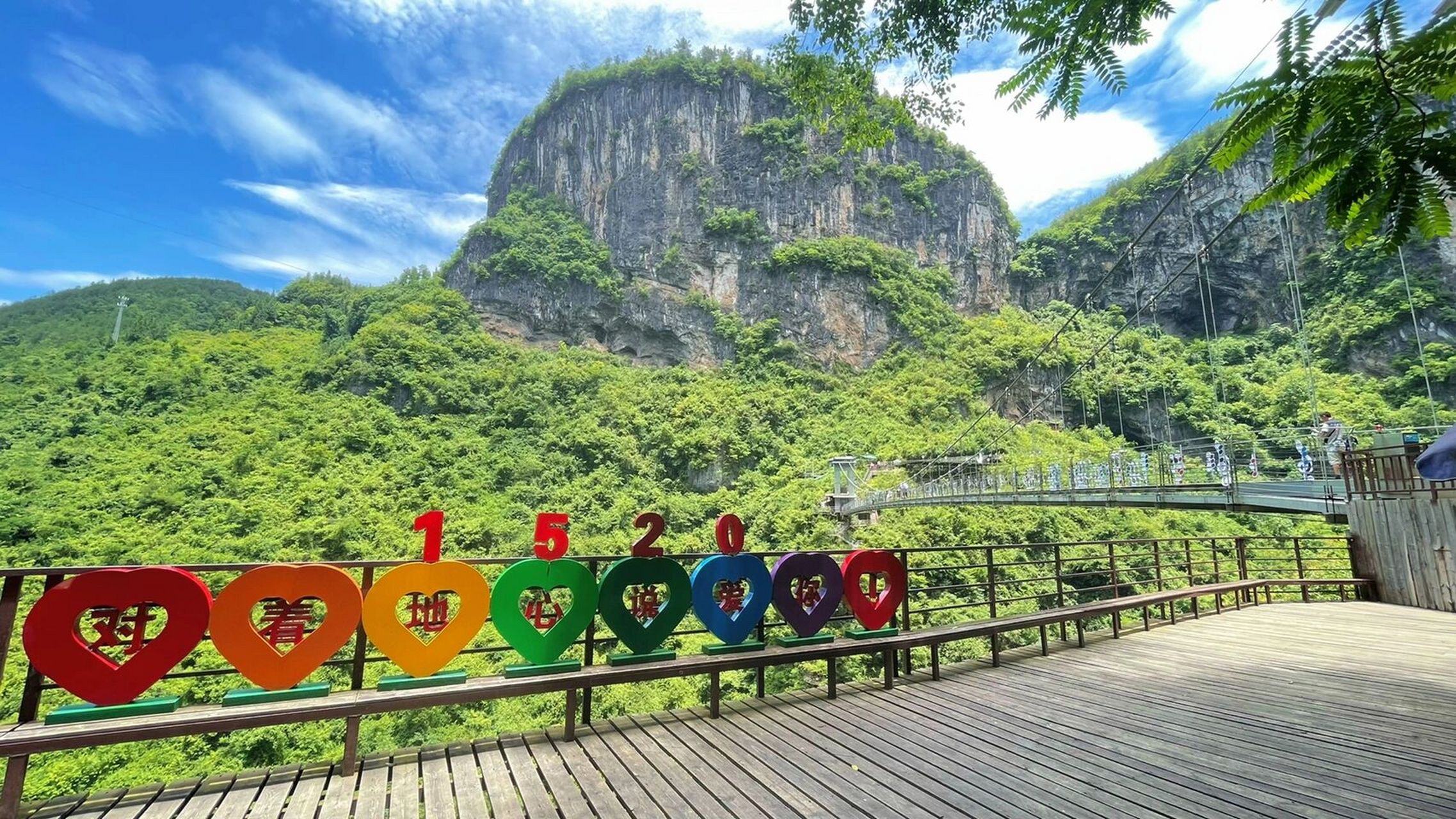 恩施地心谷景区,是国家aaaa级旅游区,位于湖北省建始县高坪镇