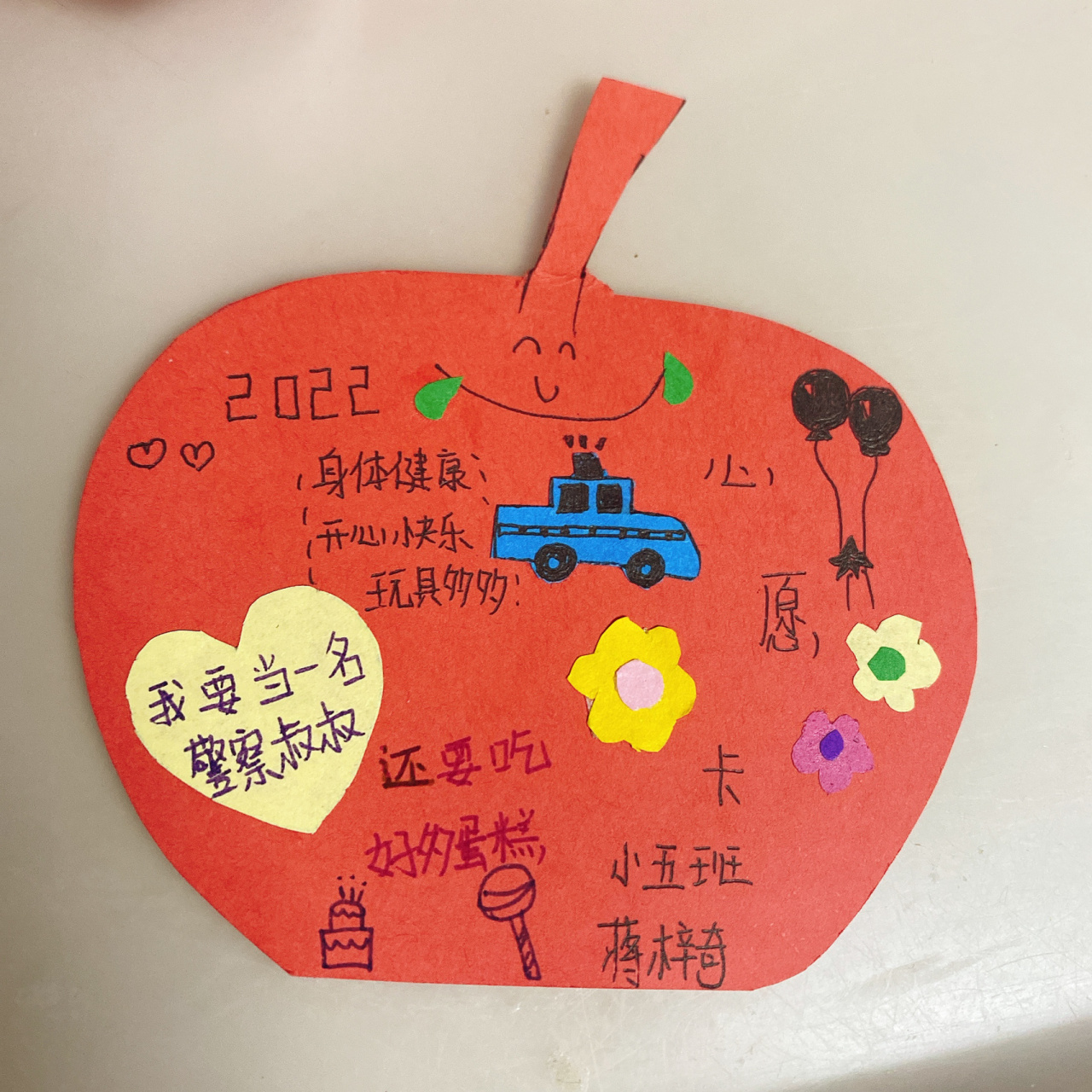 幼儿心愿卡 今天是开学第一天,小崽子需要做一张心愿卡挂在幼儿园里