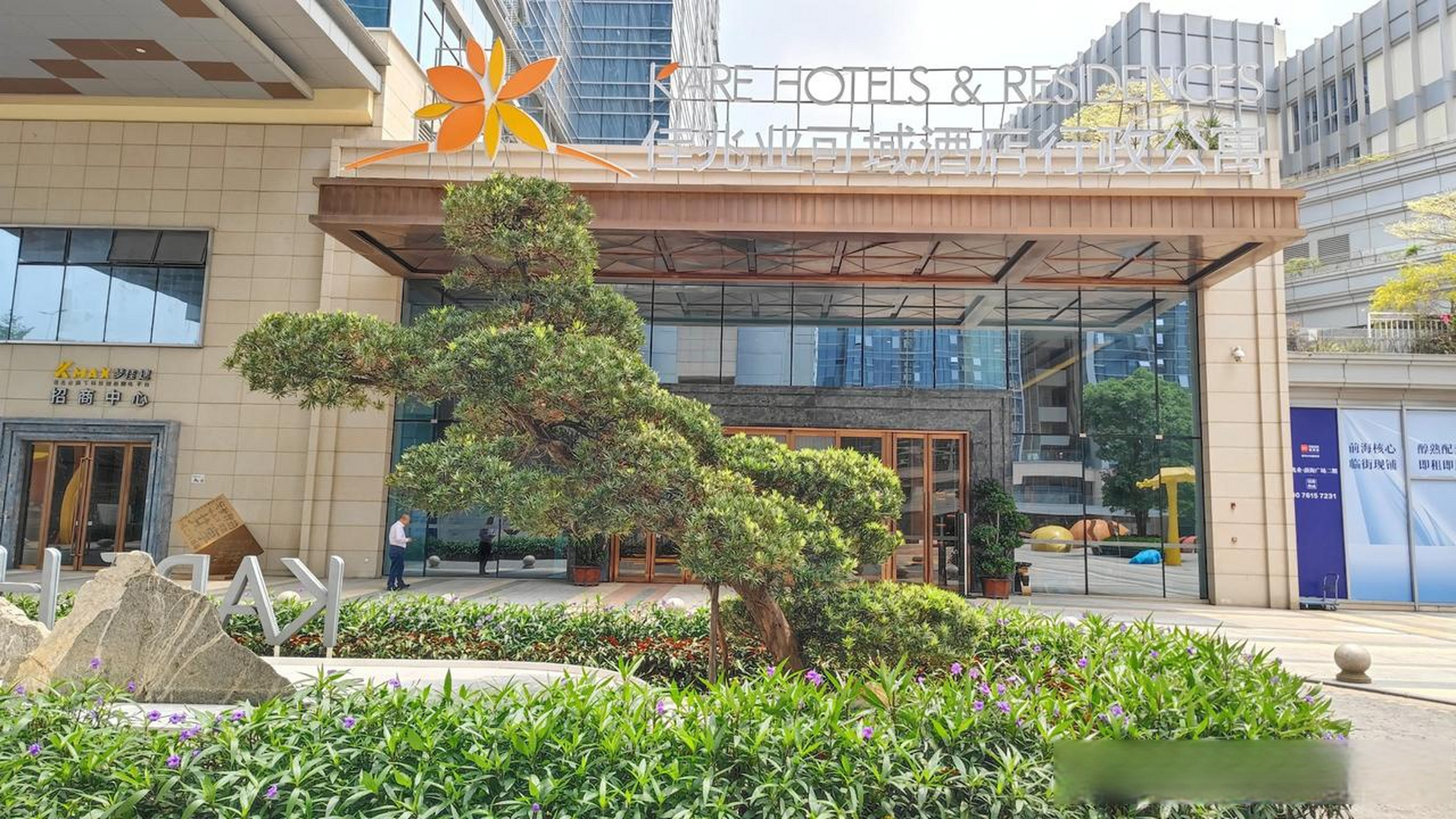 深圳酒店|佳兆业可域酒店行政公寓,高端商务型 整个酒店位于月亮湾