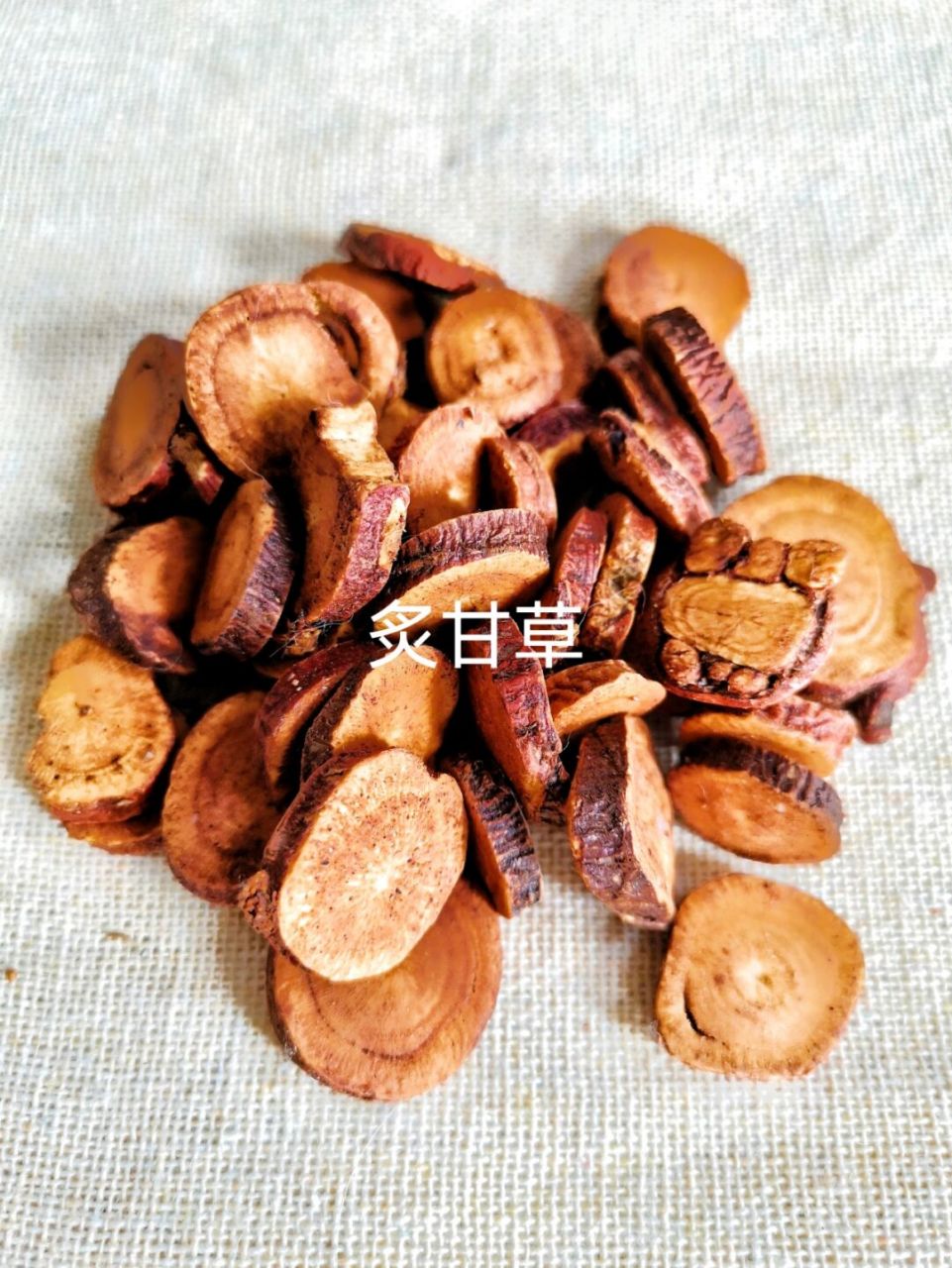 乌头汤→四肢→关节