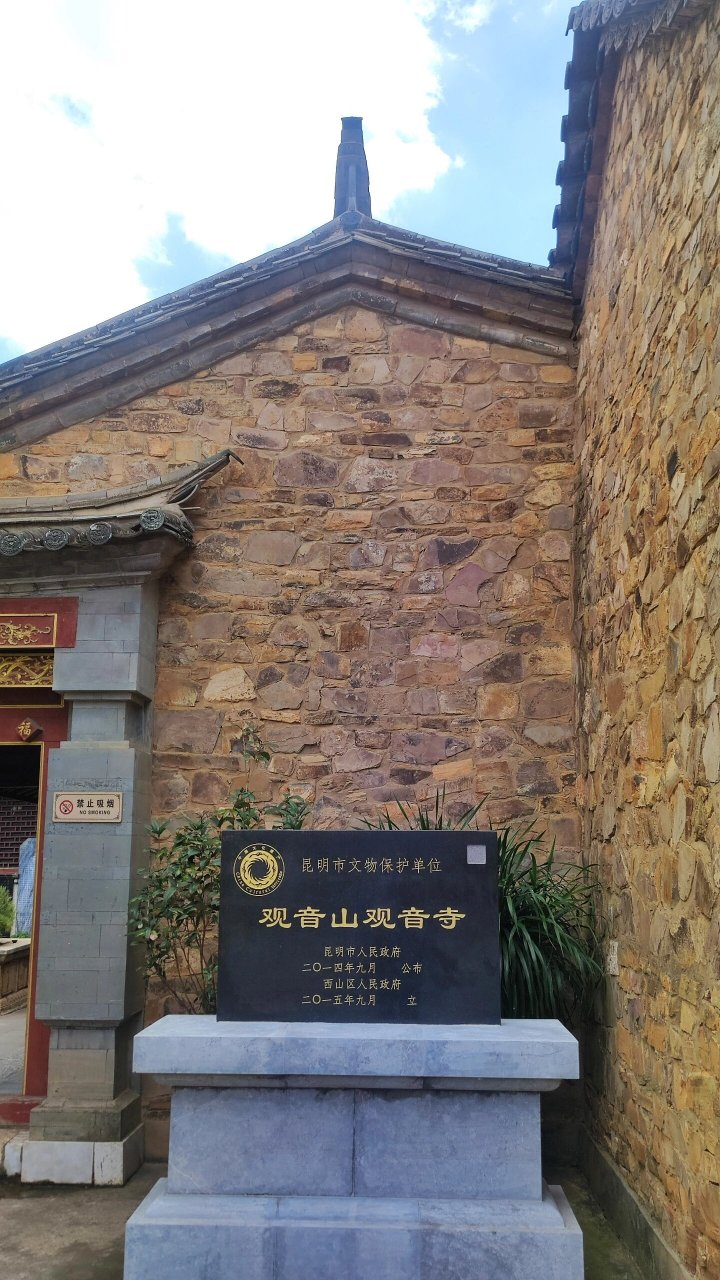 驻马店小南海观音寺图片