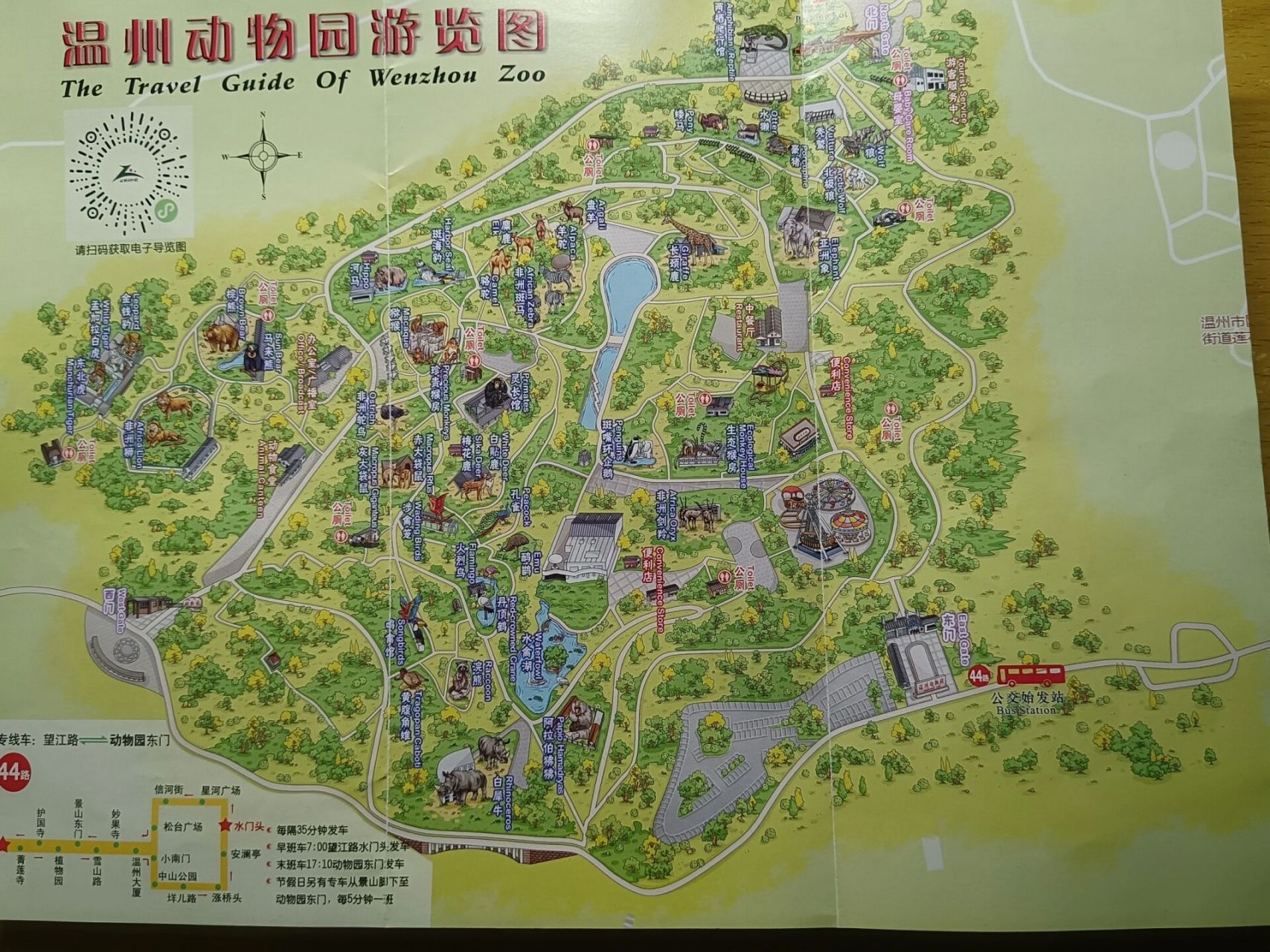 温州动物园地图平面图图片