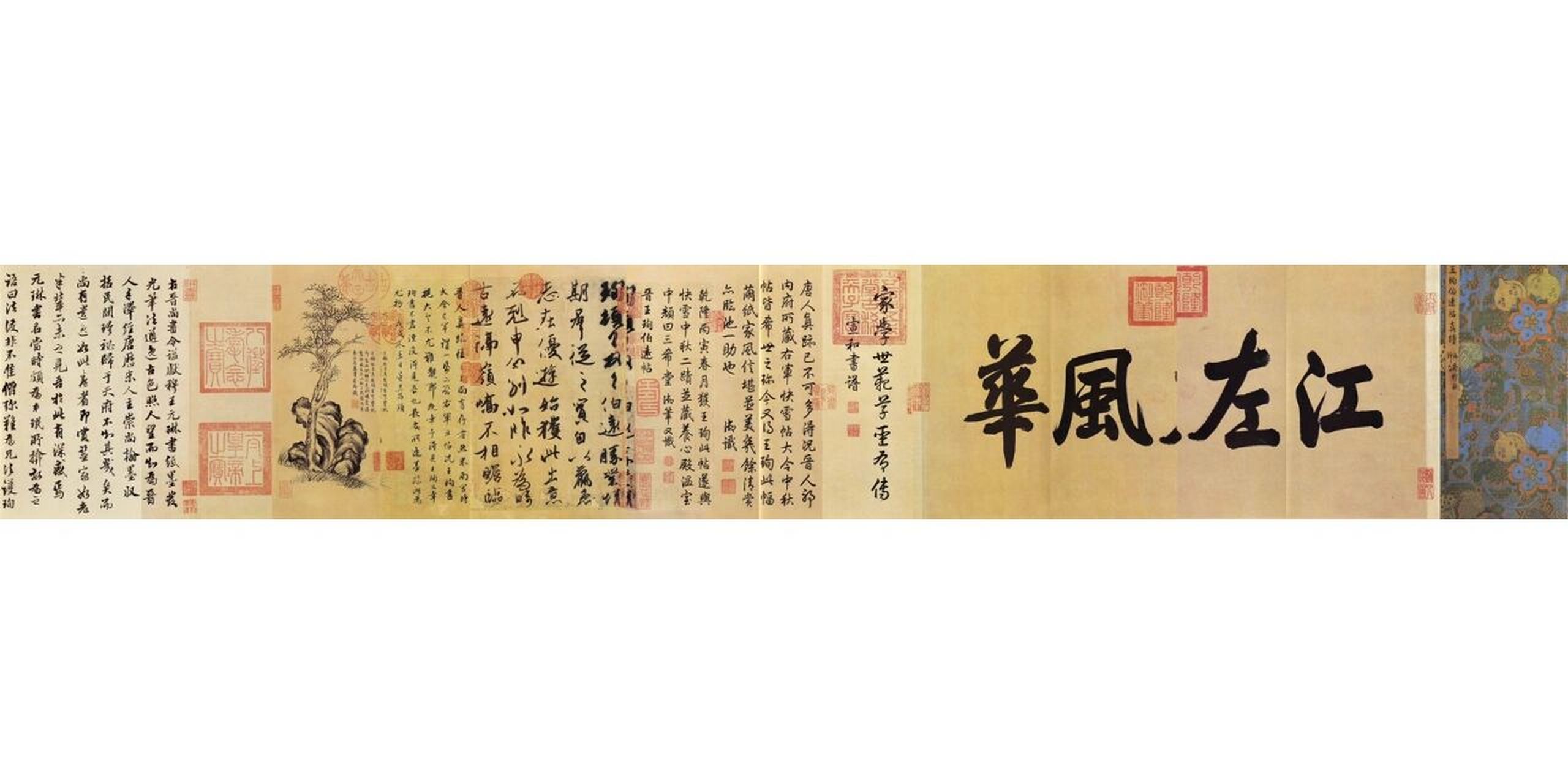 《伯远帖》是作者给亲友伯远书写的一通信札,其行笔自然流畅,俊丽