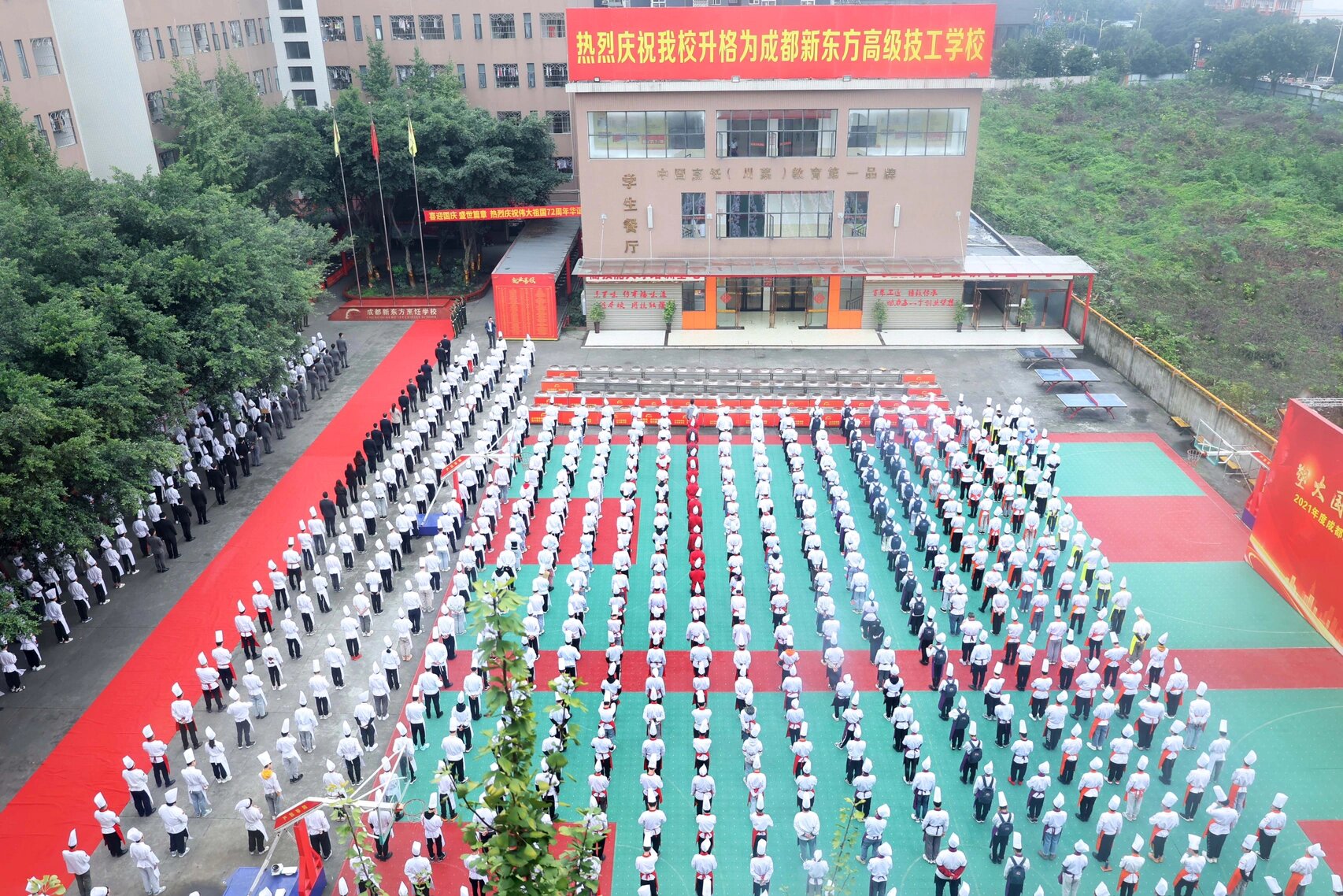 在成都新东方烹饪学校毕业拿什么文凭?