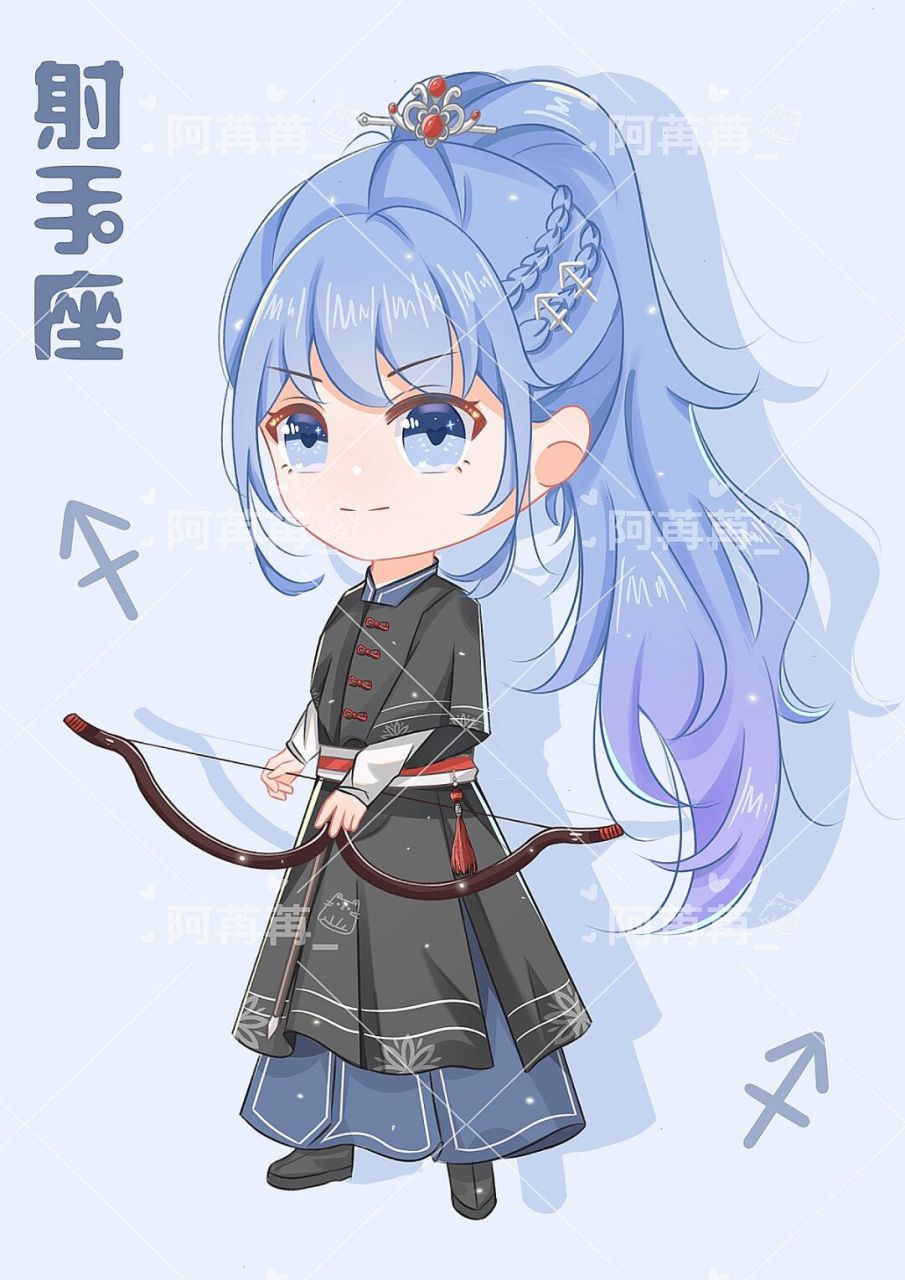 q版练习|古风十二星座_射手 射手座来啦!是个酷girl !