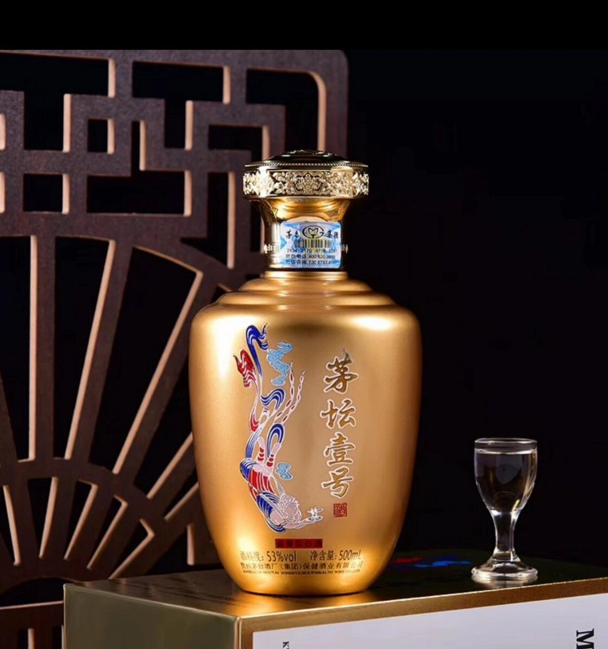 贵州茅台集团茅坛壹号, 酱香型白酒 53度 500ml 一箱6瓶装#白酒