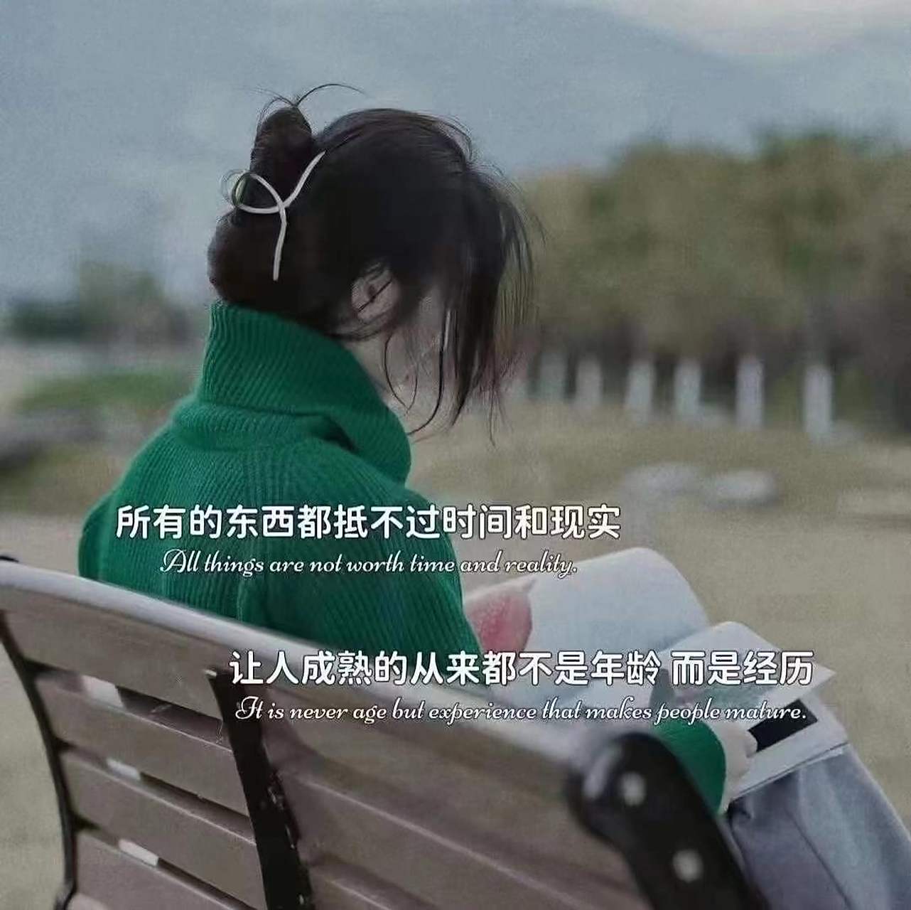 伤感文案图片 伤感文案图片