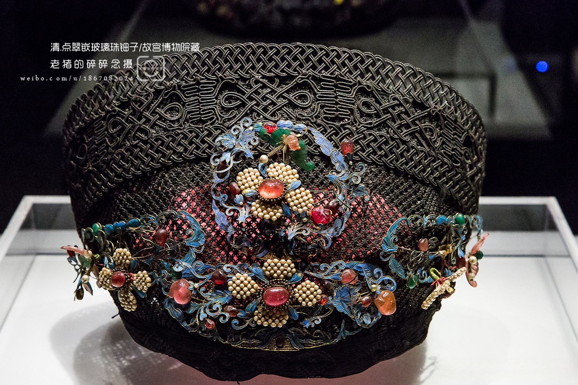 点翠嵌玻璃珠钿子/故宫博物院藏 澄凝琼英-故宫博物院藏玻璃精品展