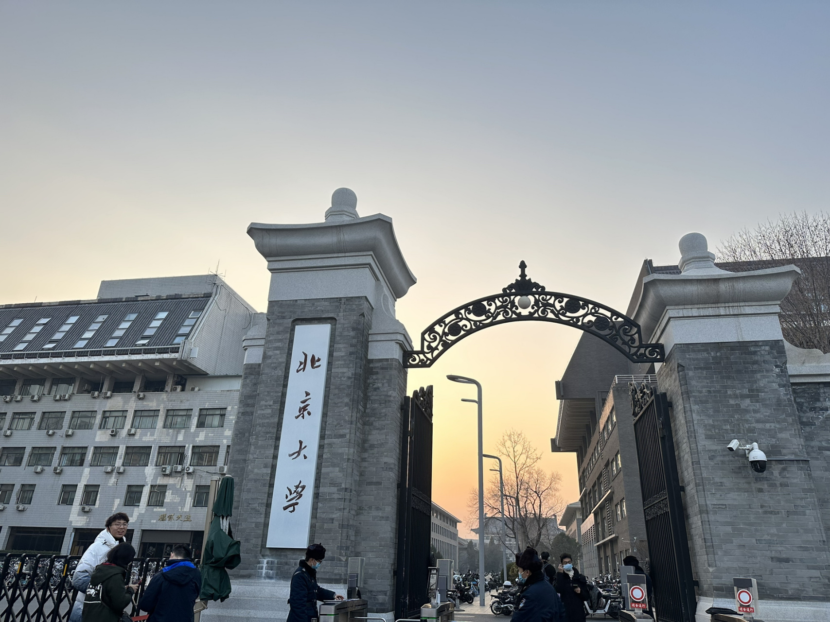 北京大学校门照片图片