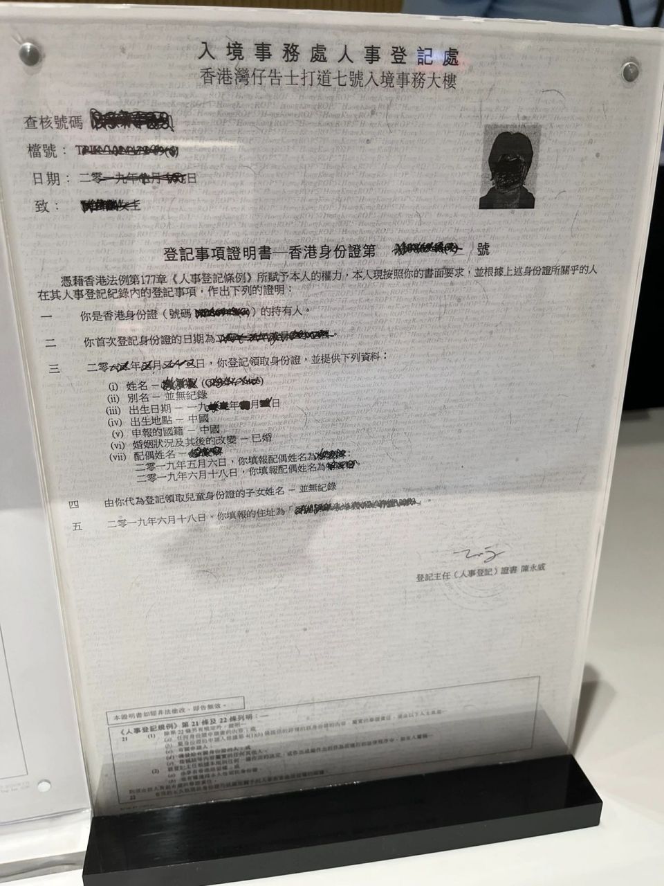 香港永久子女单程证申请攻略 背景:爸爸-香港永久居民,妈妈-内地居民