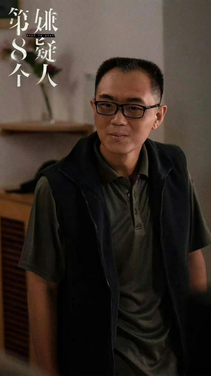 电影第八个嫌疑人定档# 9月9日全国上映,并同步释出定档预告和海报