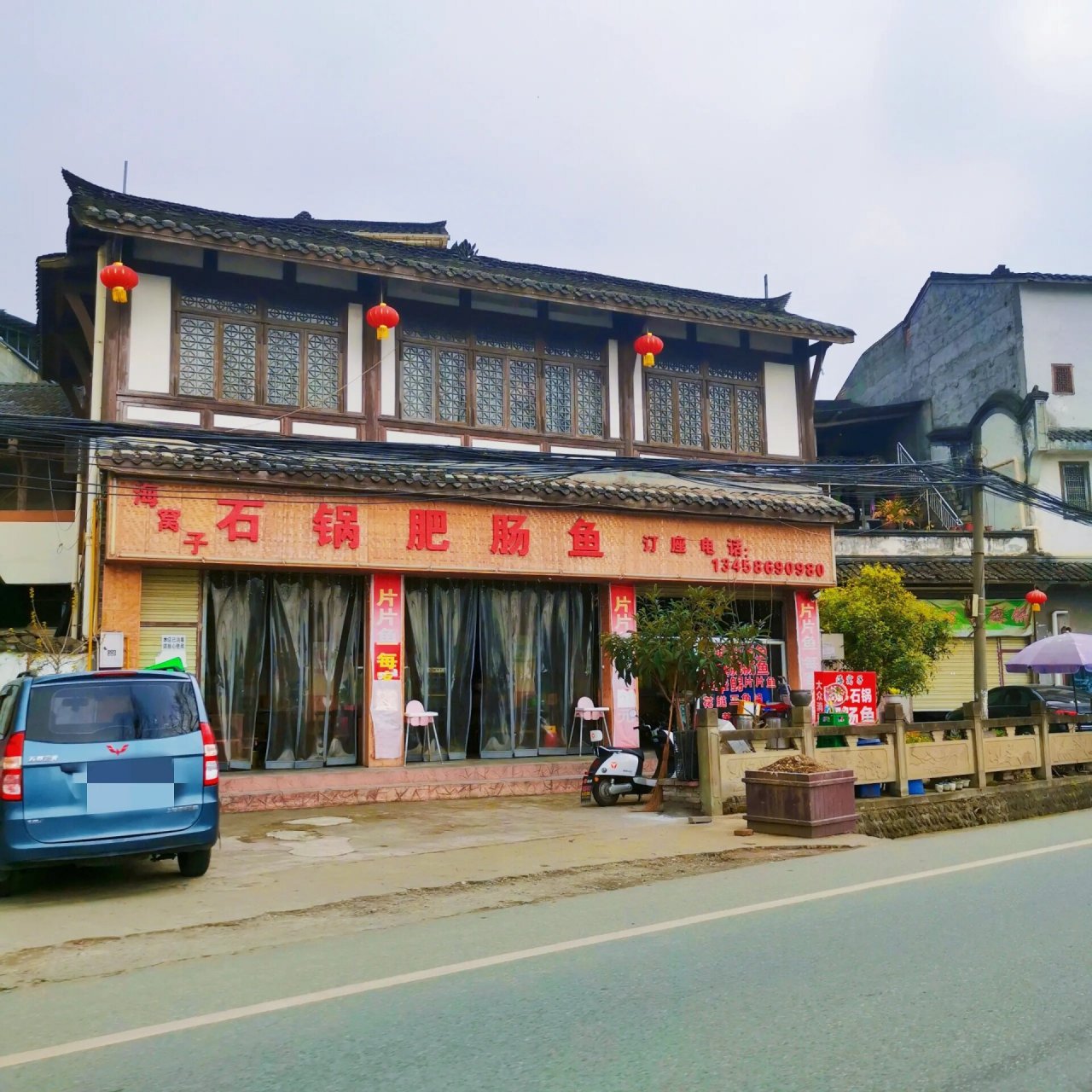 彭州 海窝子古镇  海窝子古镇,北靠龙怀山,依湔江河谷而建,主要街道瞿