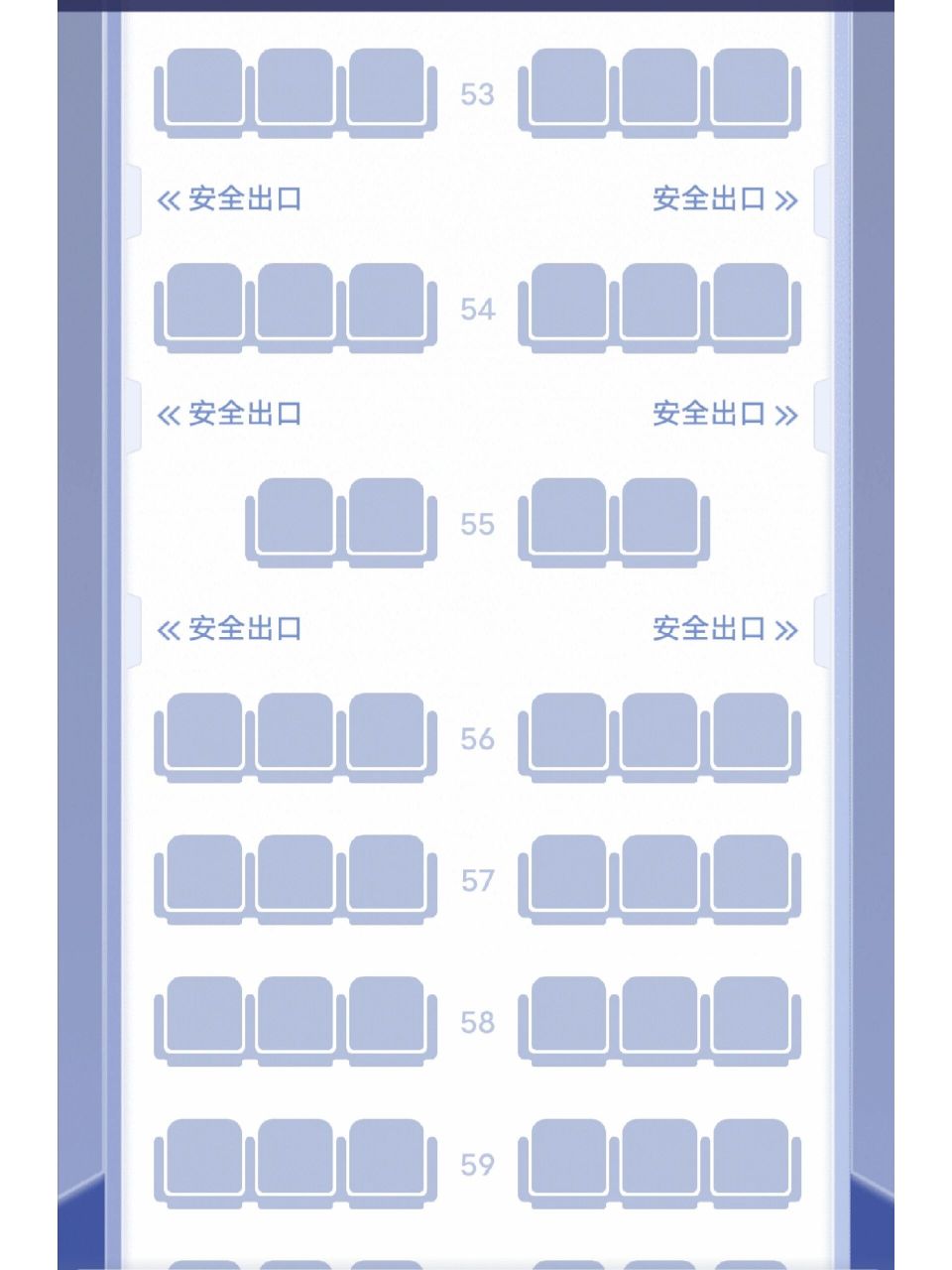 厦航738座位分布图机翼图片