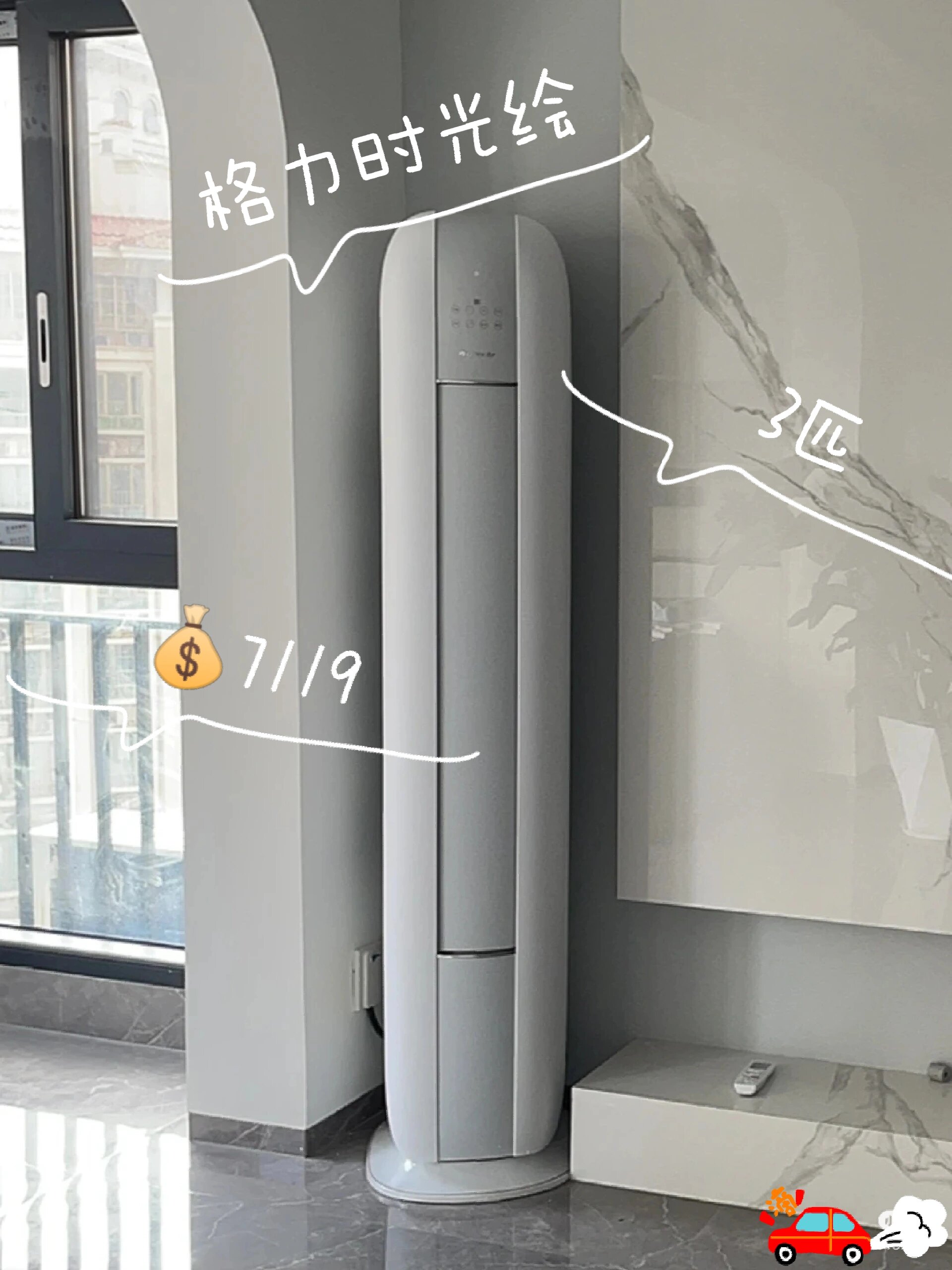 五一安利首选就是它75格力时光绘97  格力1匹87挂机 冷静王