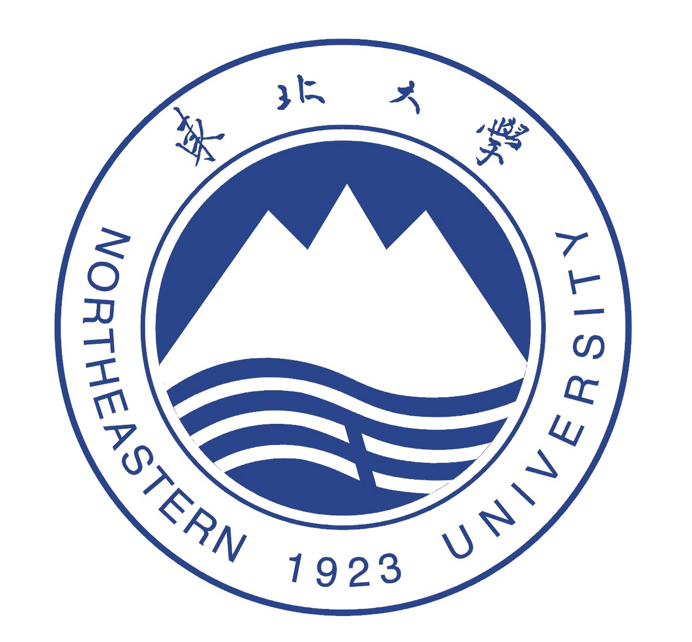 东北大学建校101周年#  白山黑水,孕育代代东大英才, 光华灿烂,铸就