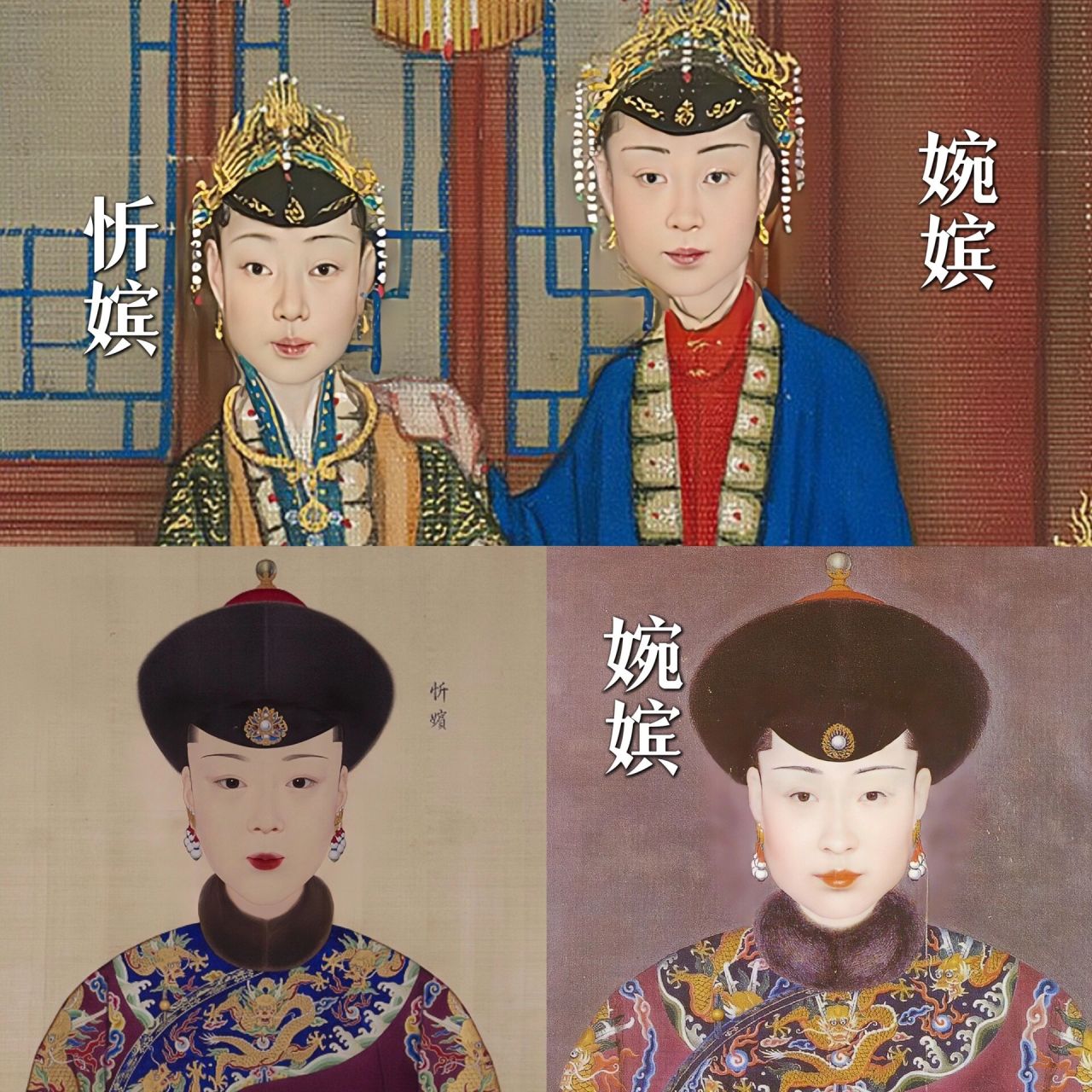 【乾隆】喜雪图中九位后妃真容,嘉妃是大美人 图一中,婉嫔旁边那位