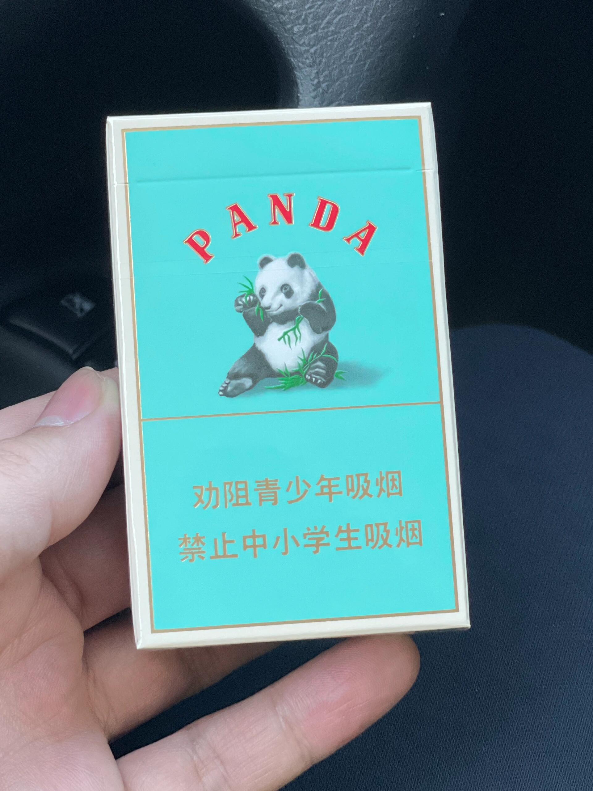 熊猫香烟两盒装图片