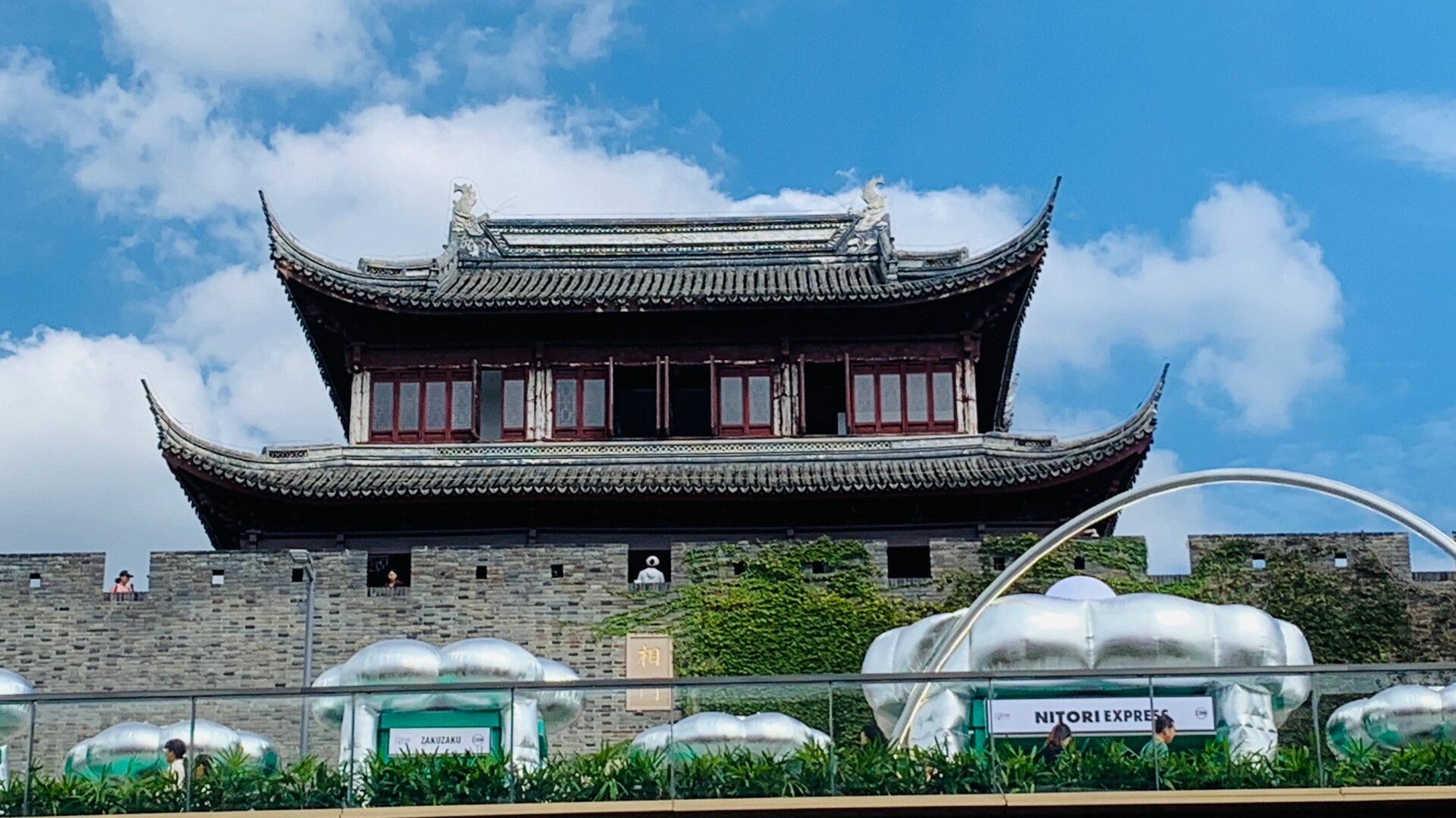 相门 古城墙