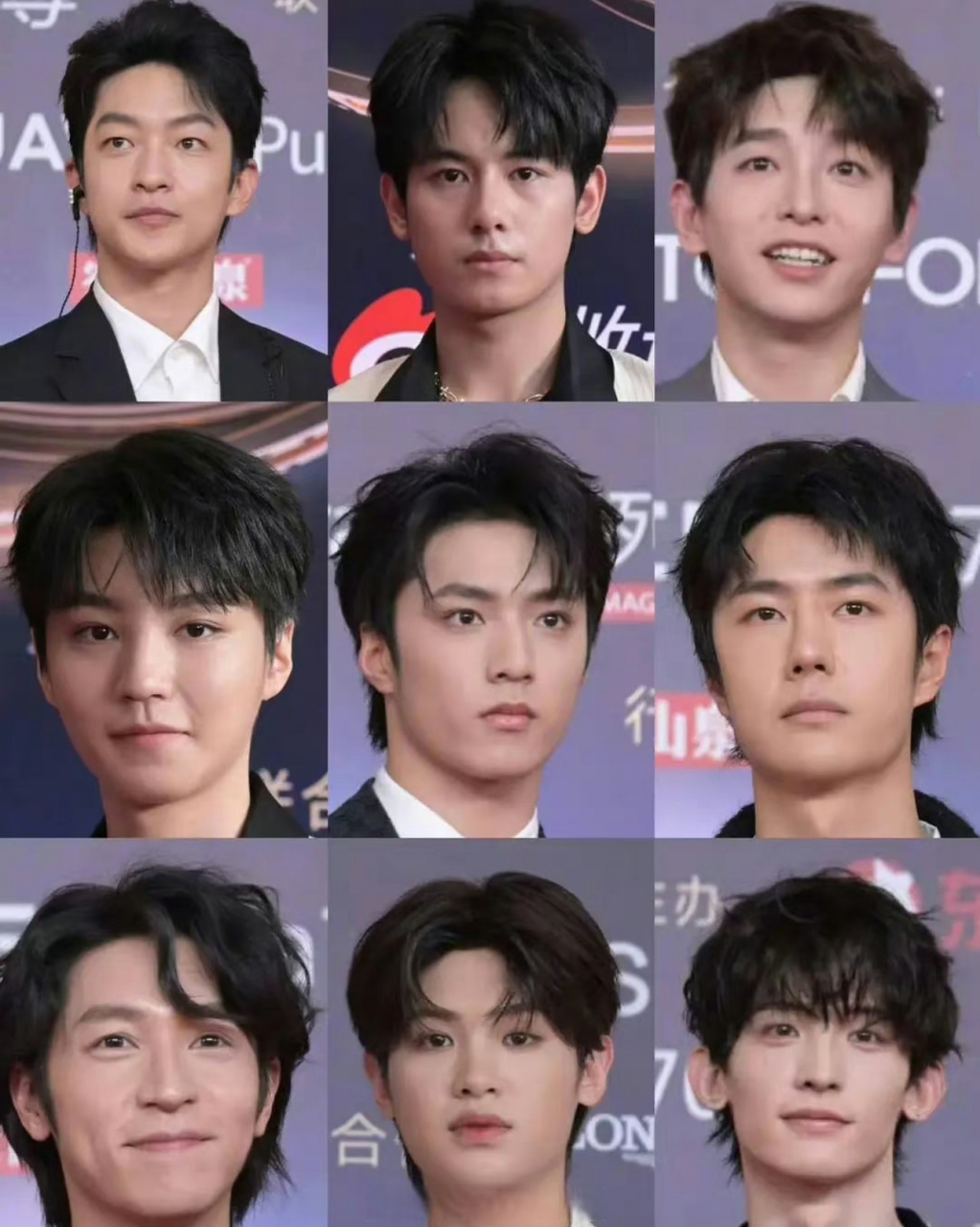 屈楚萧 胡先煦 彭昱畅 王俊凯 刘耀文 王一博 孙阳 黄明昊 常华森