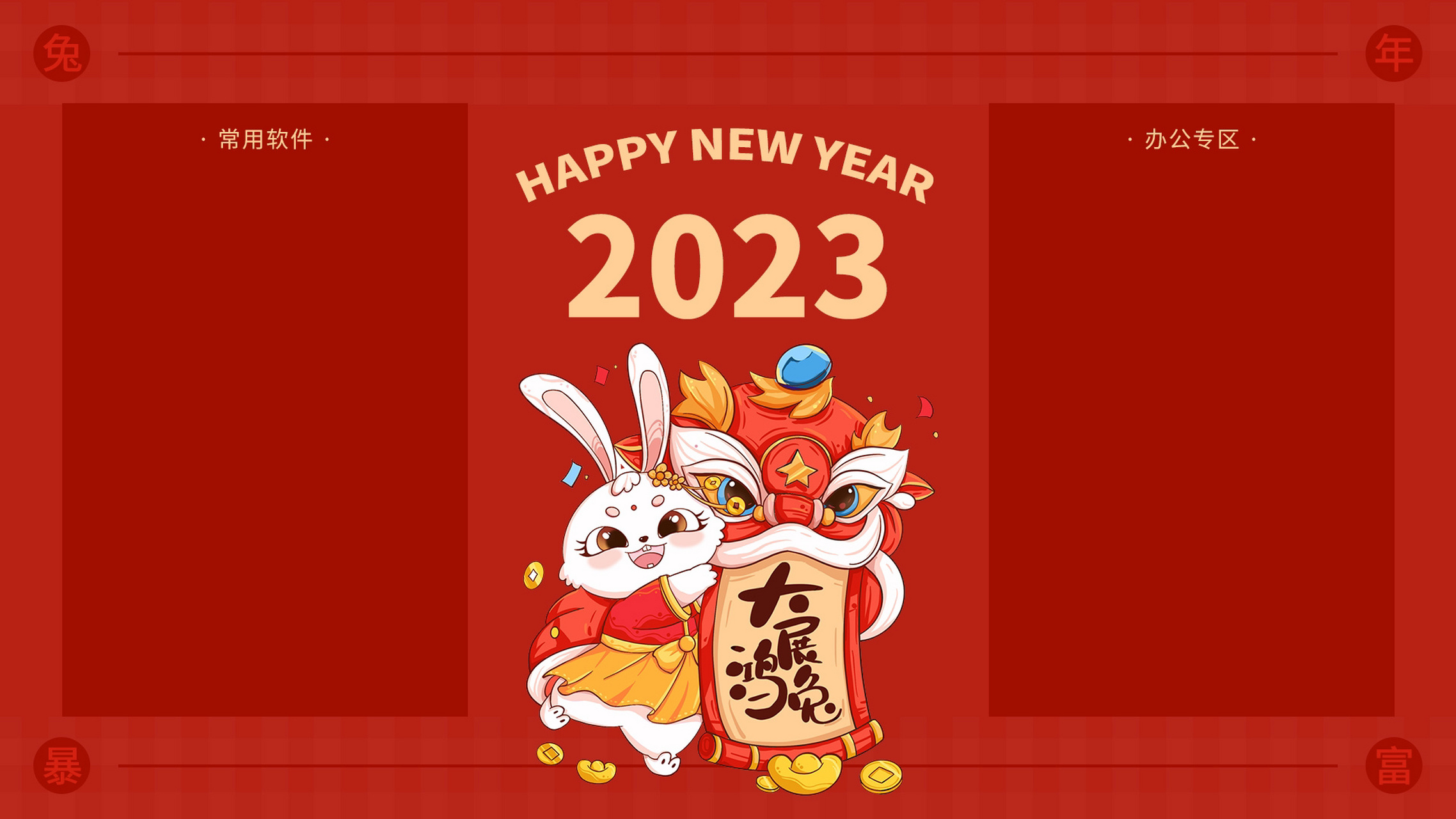 桌面壁纸|2023打工人必备电脑桌面壁纸 95小94们 今天还是一组