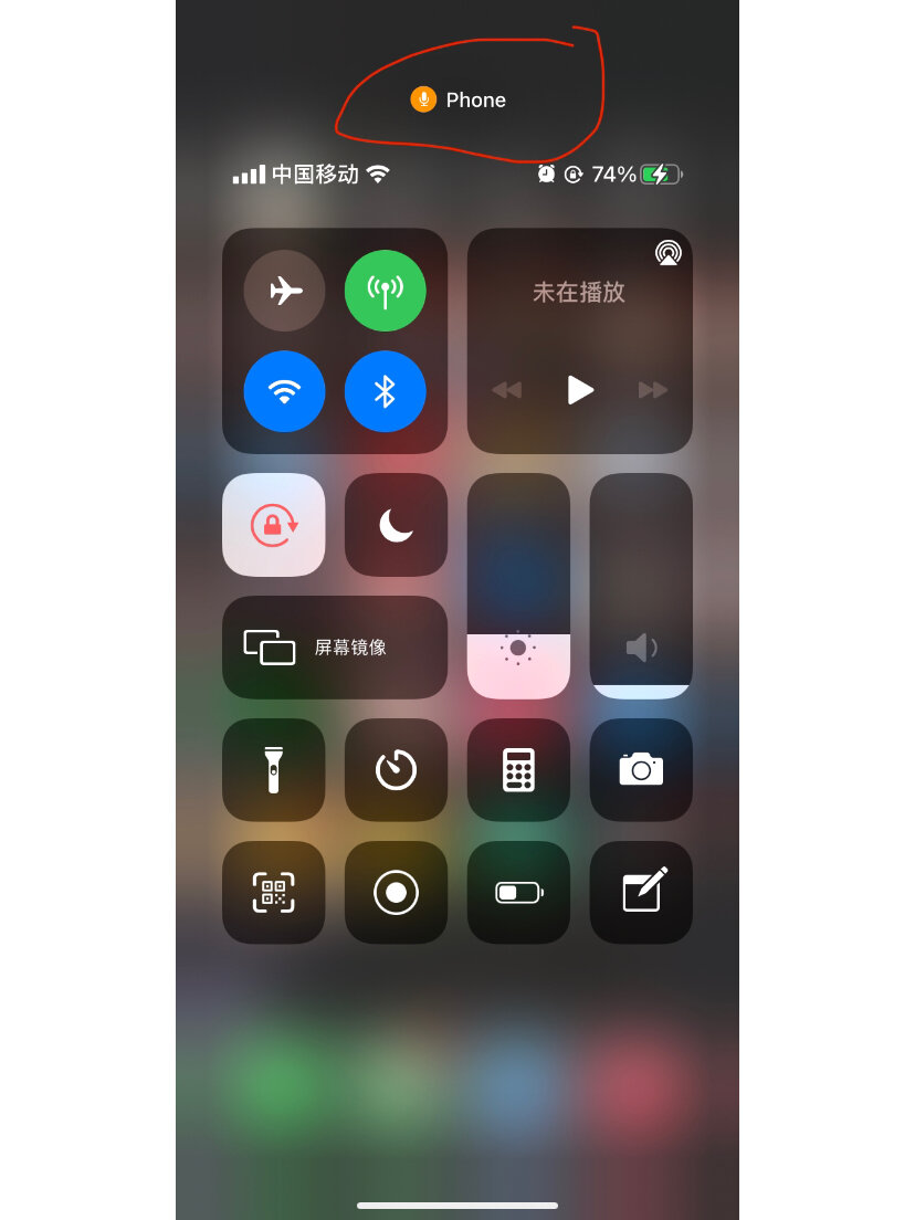iphone11下拉菜单顶部出现的黄色录音标志是什么?不知道在哪里关闭