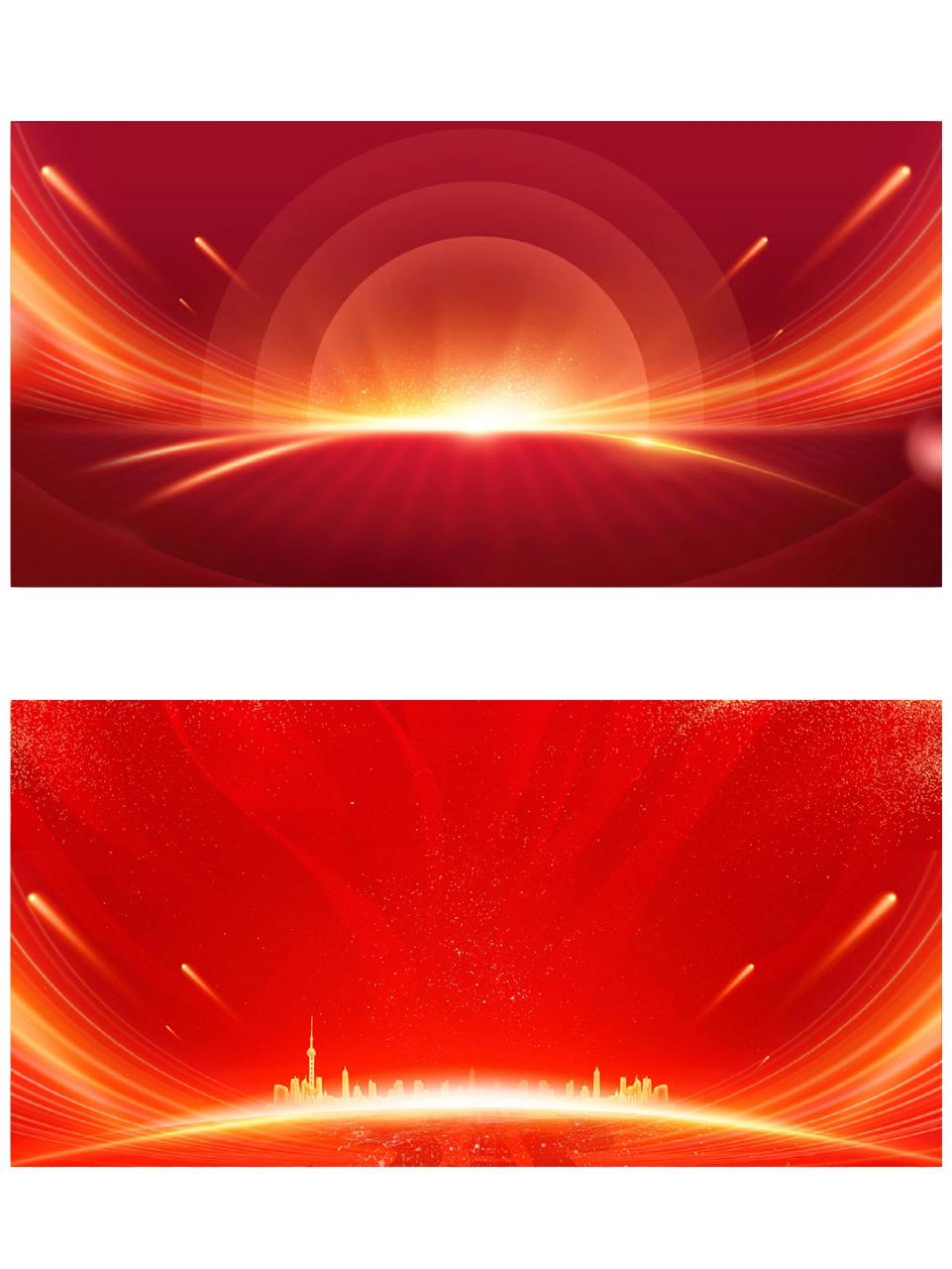 红色会议背景素材分享 哈喽宝子们,今天给大家分享的是红色会议背景