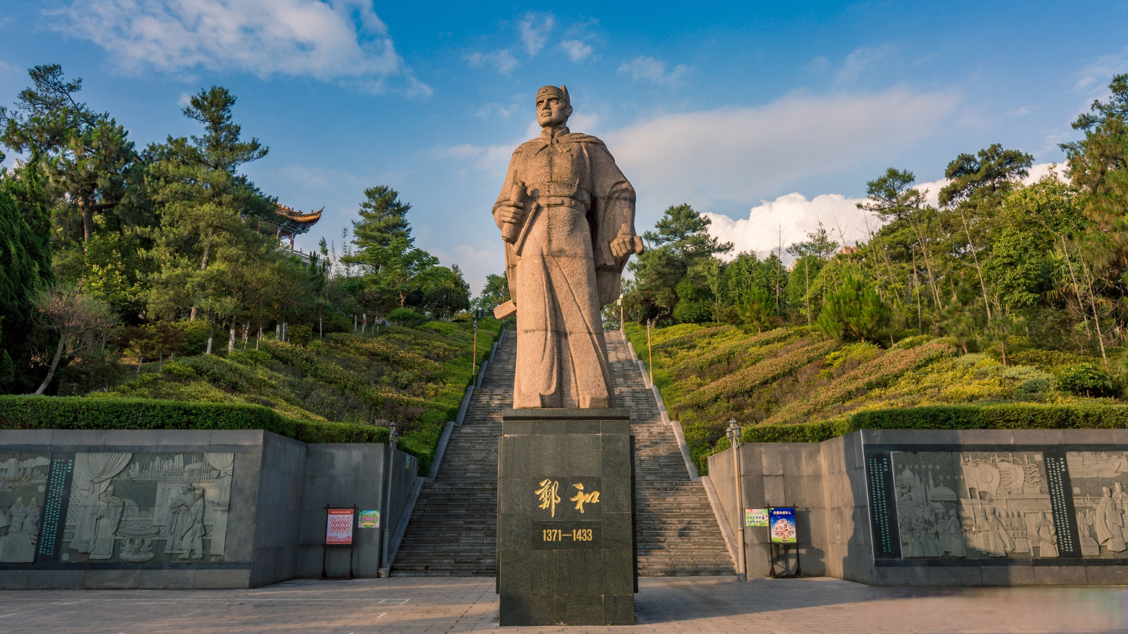 晋宁区博物馆进行专题研讨】在晋宁区博物馆(郑和纪念馆)开馆七周年之