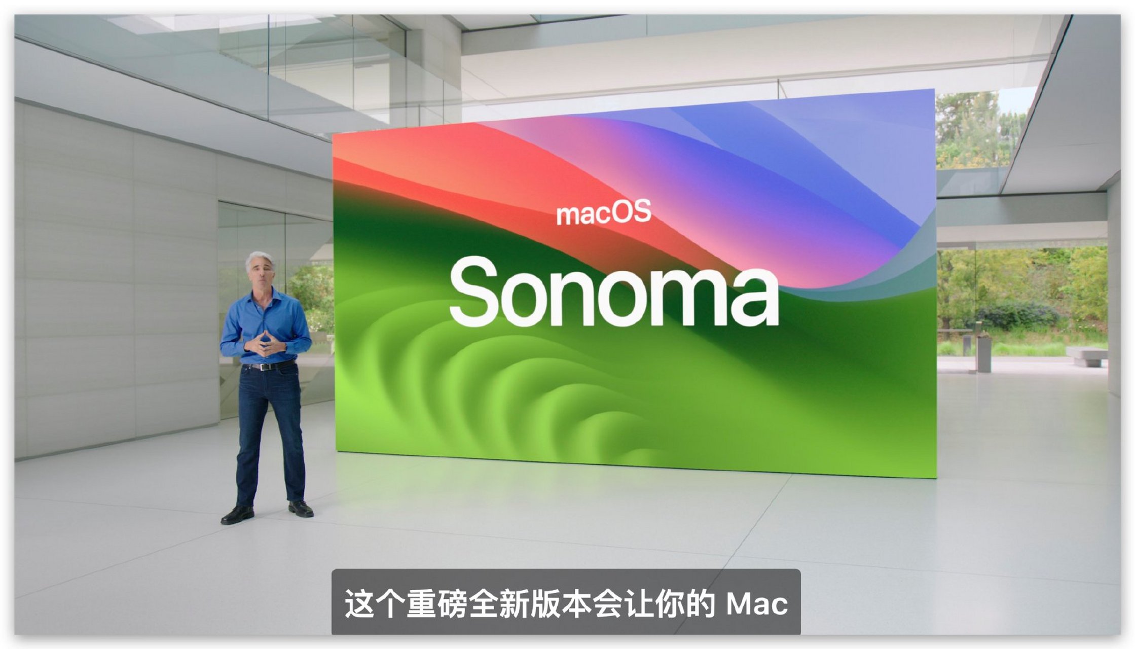 macos sonoma,这个锁屏壁纸有点东西啊