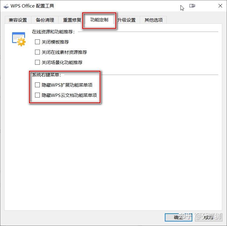 wpsȵôùرգwpsȵôùرհ