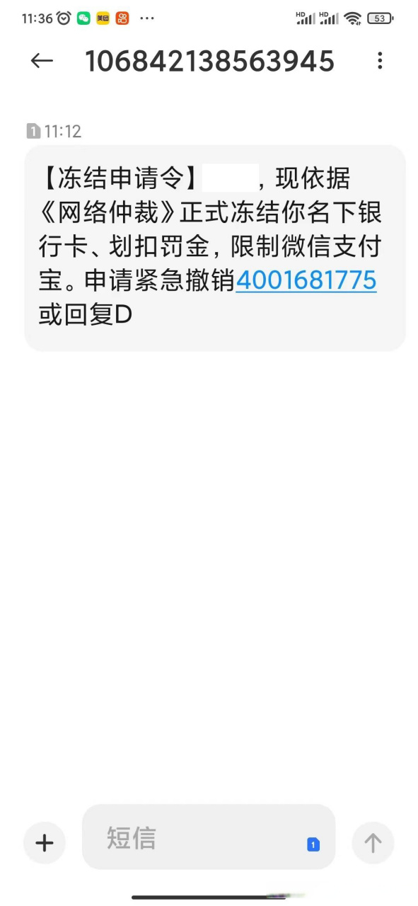 发的手机短信息能查到吗 发的手机短信息能查到吗