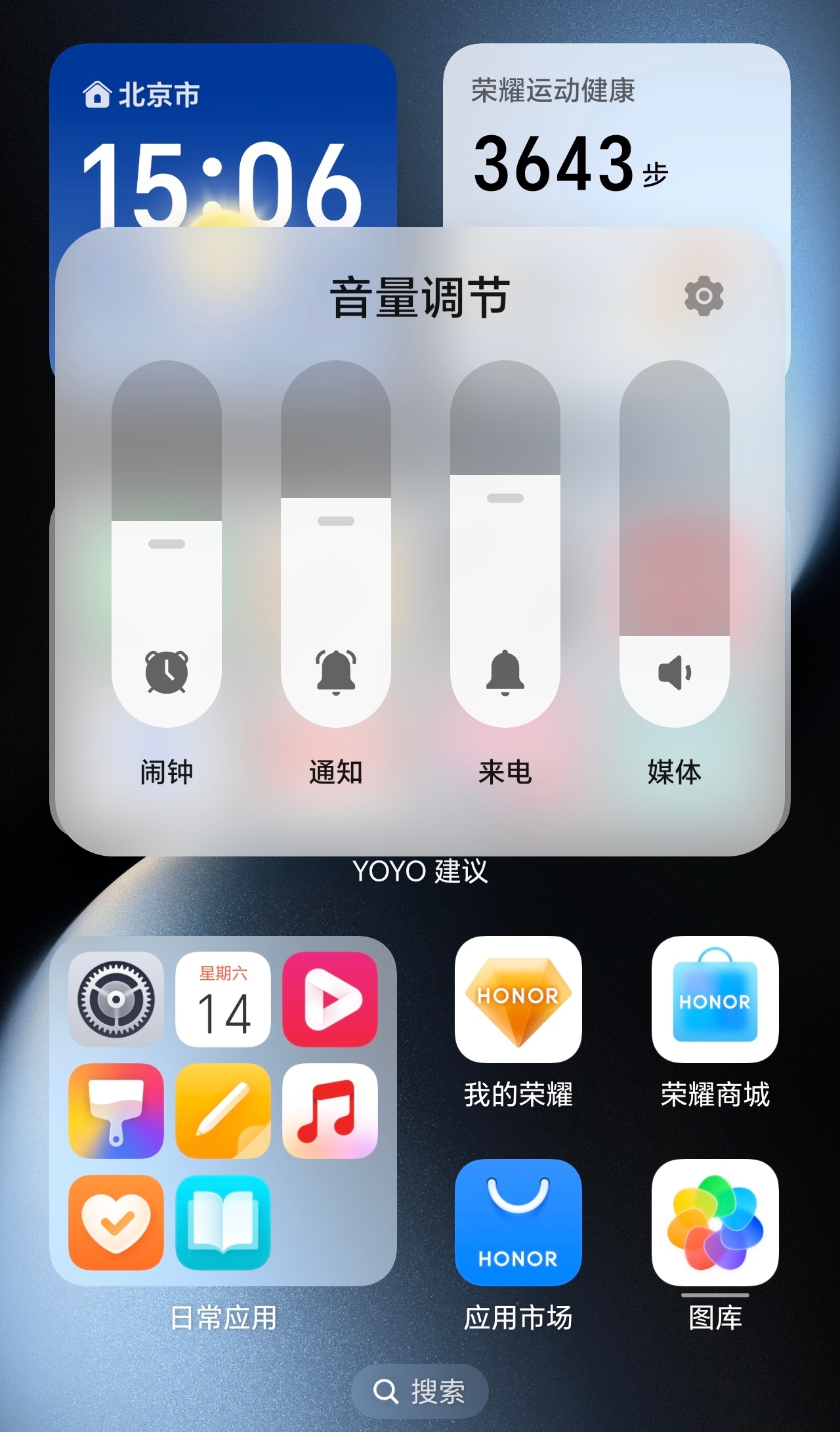 怎么让手机电话变音量 怎么让手机电话变音量