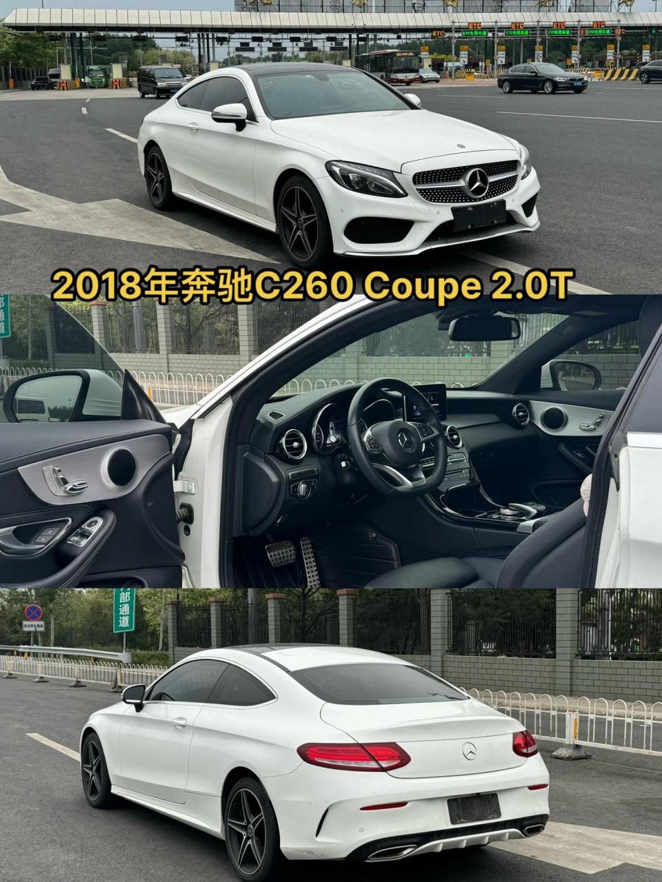 奔驰c2602018款报价图片