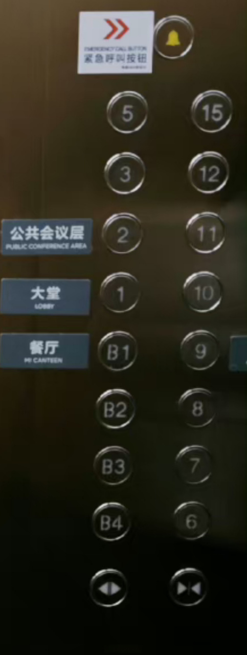 咱就是说,小米的电梯为啥没有4,13,14层?