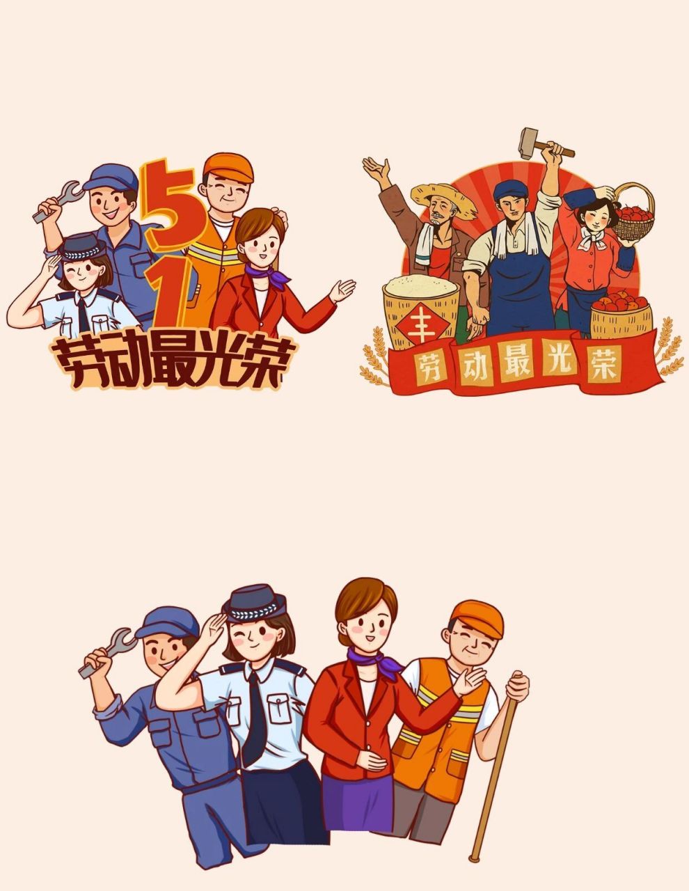 致敬最美劳动者!