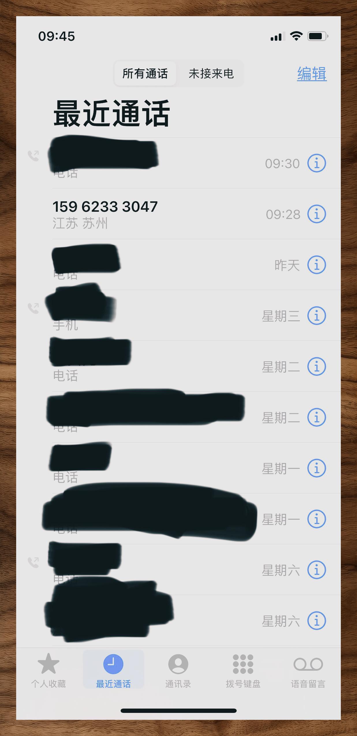 93 刚刚接到一个派出所的电话,竟然能准确报出我的名字!