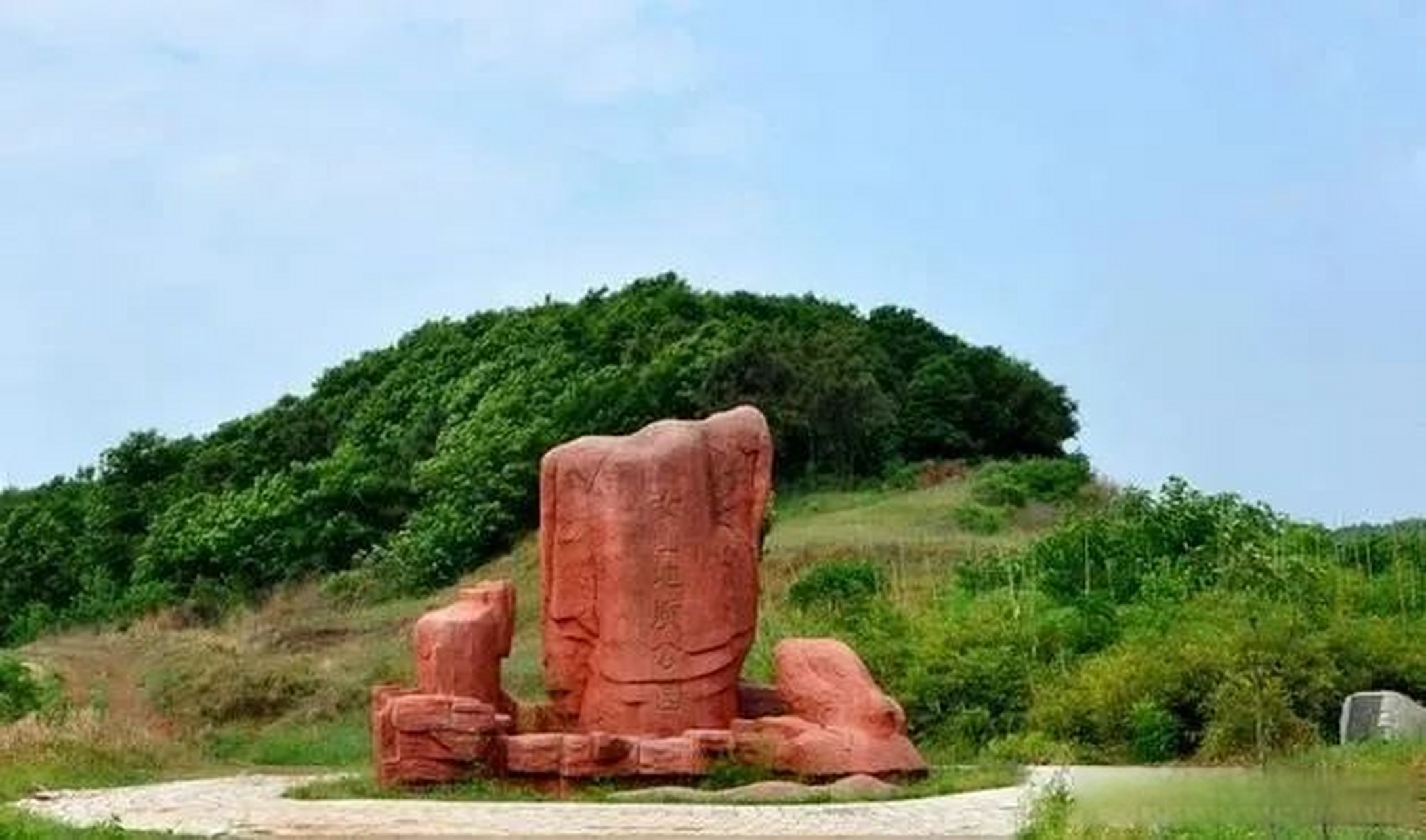 女山古火山地质公园图片