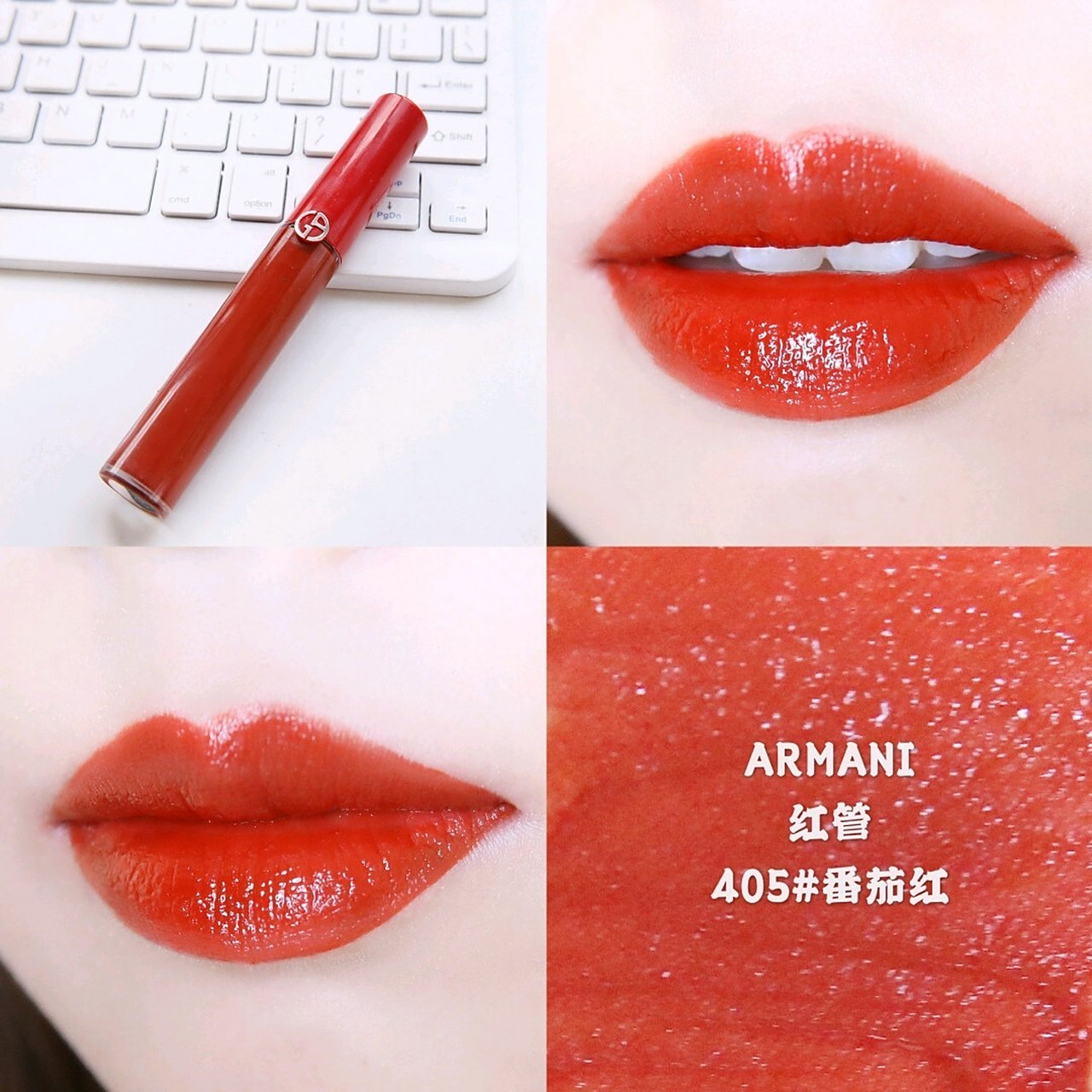 【口红试色】96阿玛尼红管405#烂番茄色真的好看到爆炸00 用李佳