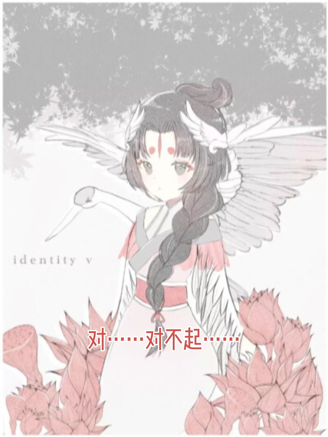 红蝶宿伞之魂(1)