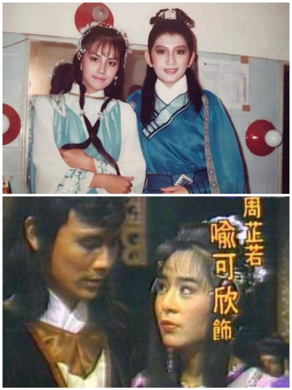 倚天屠龙记台湾1984版图片
