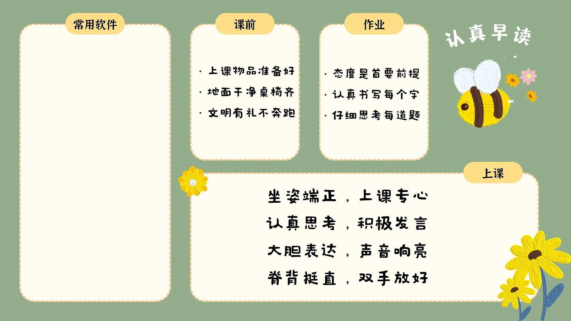 网红壁纸 #希沃##希沃白板# #壁纸# #电脑壁纸# #学生壁纸