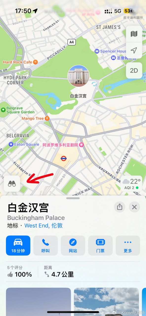 打开苹果的地图才看到这个街景地图的功能.