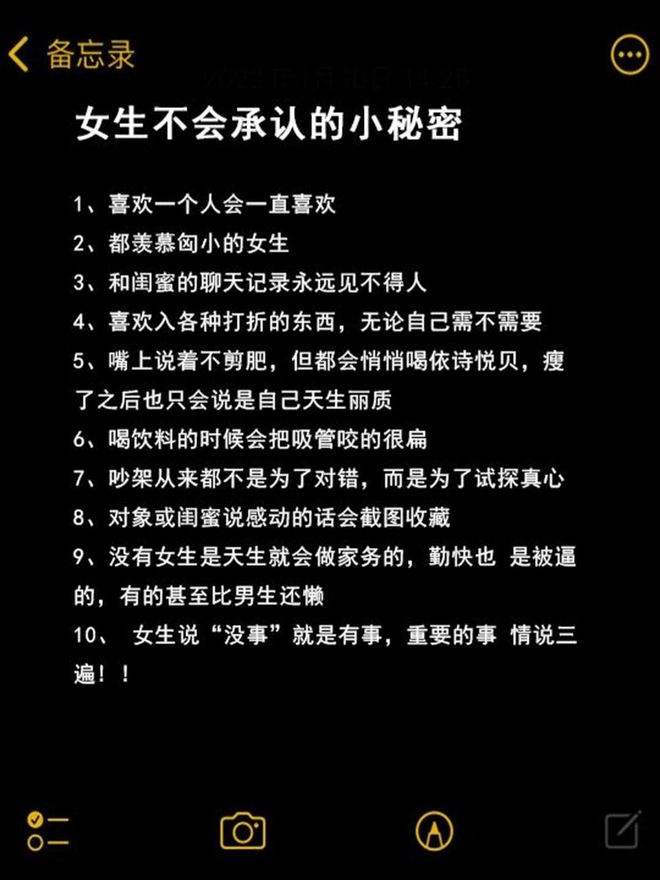 qq空间小秘密=空间小秘密入口不见了怎么办
