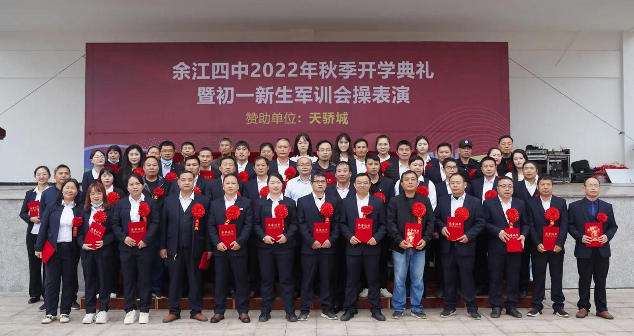 据了解,近日,鹰潭市余江区余江四中2022年秋季开学典礼暨初一新生军训