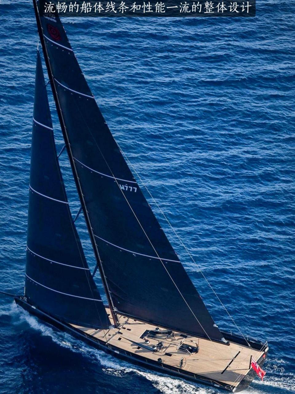 30米wally tango超级帆船.长度:30.48米 / 100英尺 宽度:7.20米 / 23.