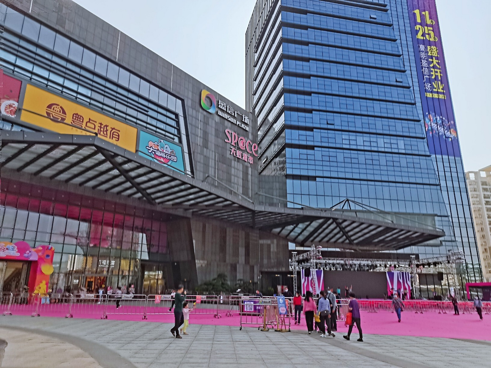 高明盈信广场打卡 盈信广场 吃了个咕噜咕噜(章鱼小丸子)味道没有南海