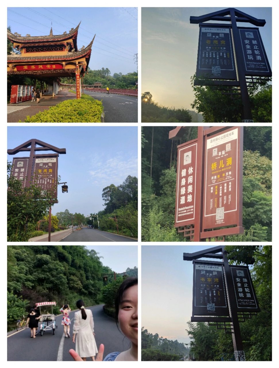 乐山一日游之绿心公园 导航直接搜☞绿心公园(乐山市市中区绿心路中