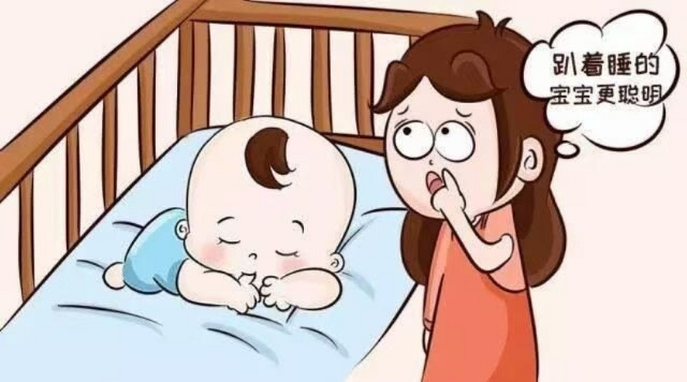 宝宝睡觉老爱趴着,这样对宝宝的身体好吗?