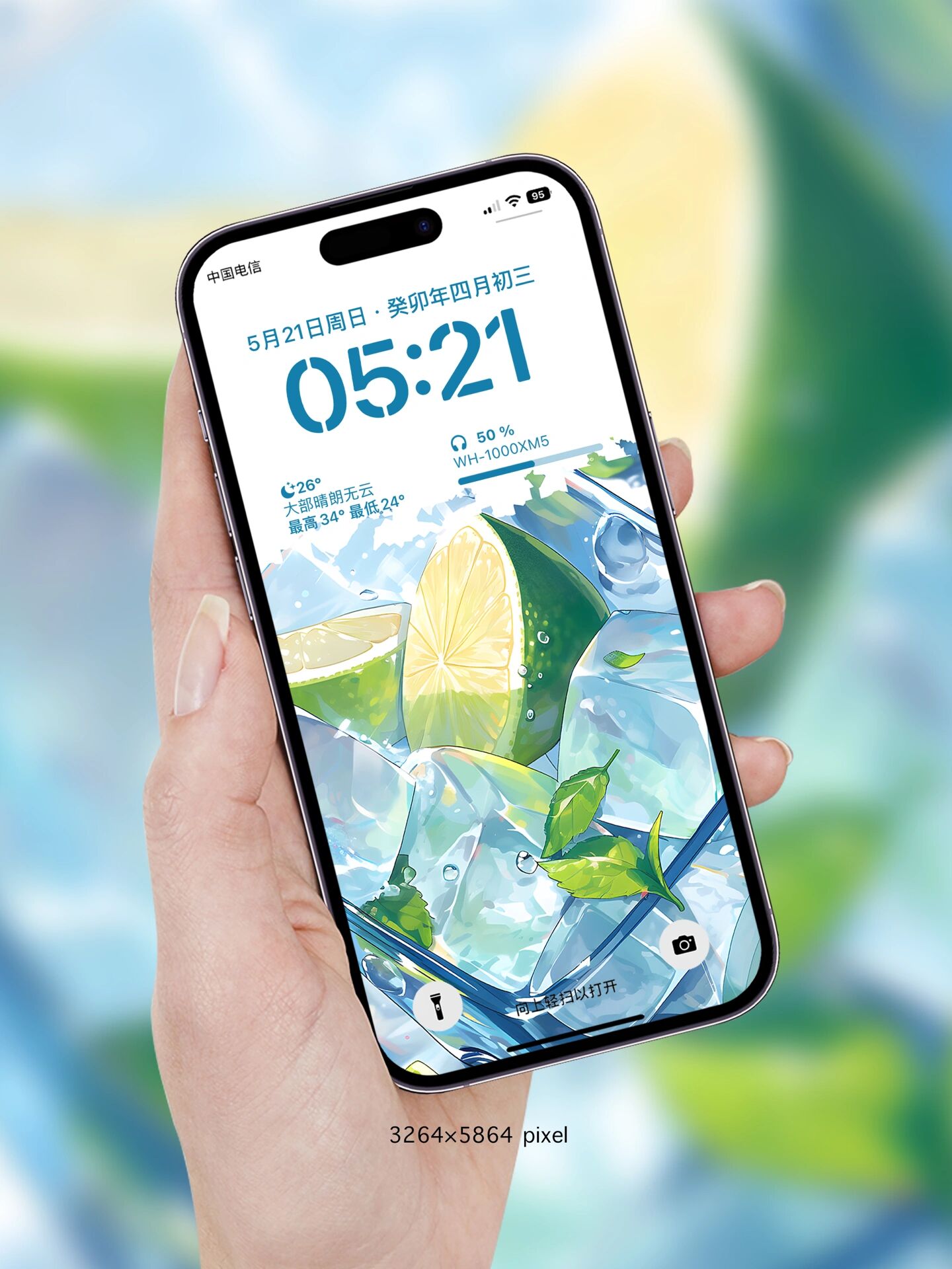 手机4k高清壁纸|066|冰爽青柠檬93 冰爽青柠檬,浅绿色和青色交织