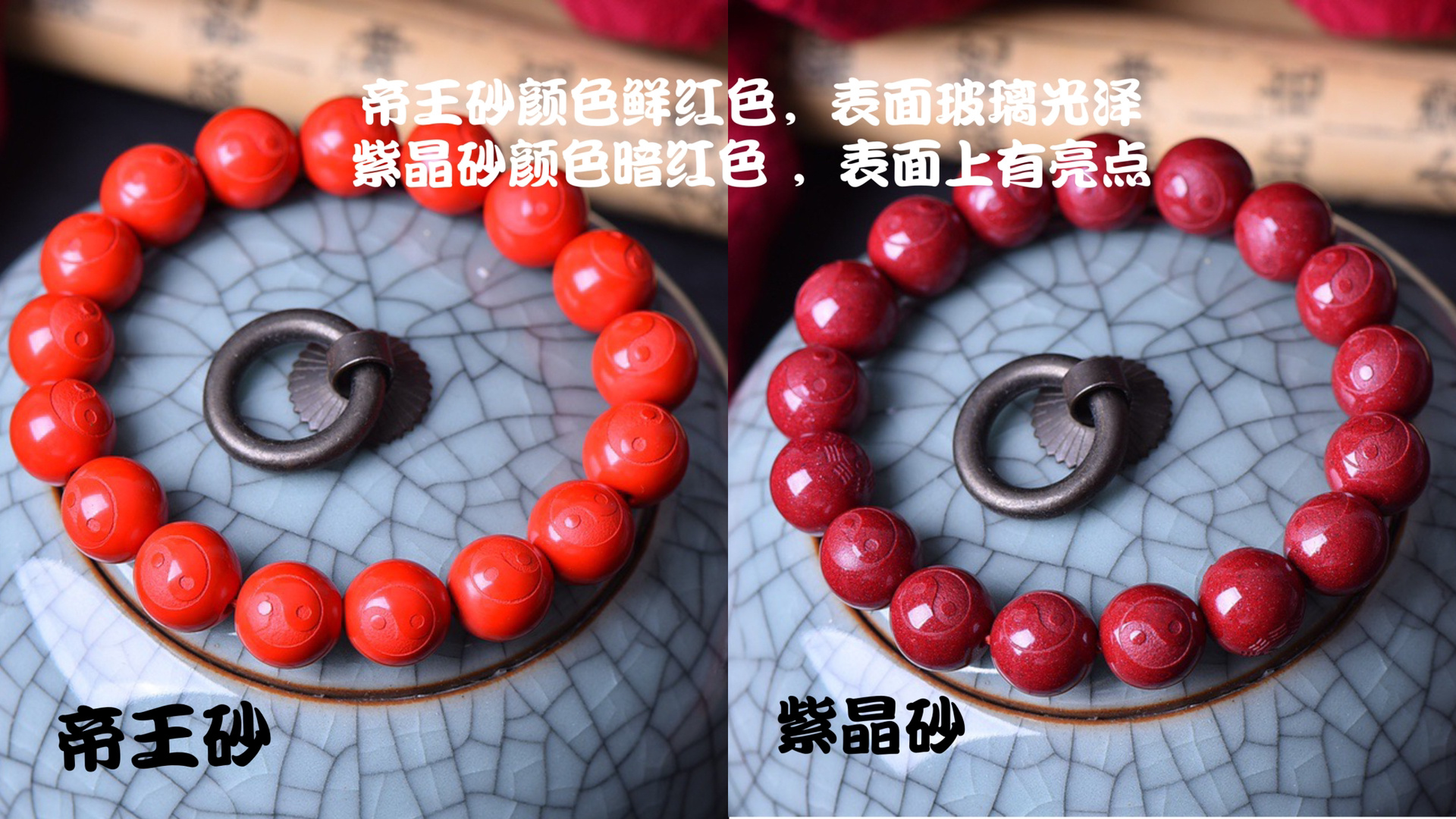 1,紫金砂和帝王砂都是朱砂,两者只是在质地上有些不同,颜色上有些