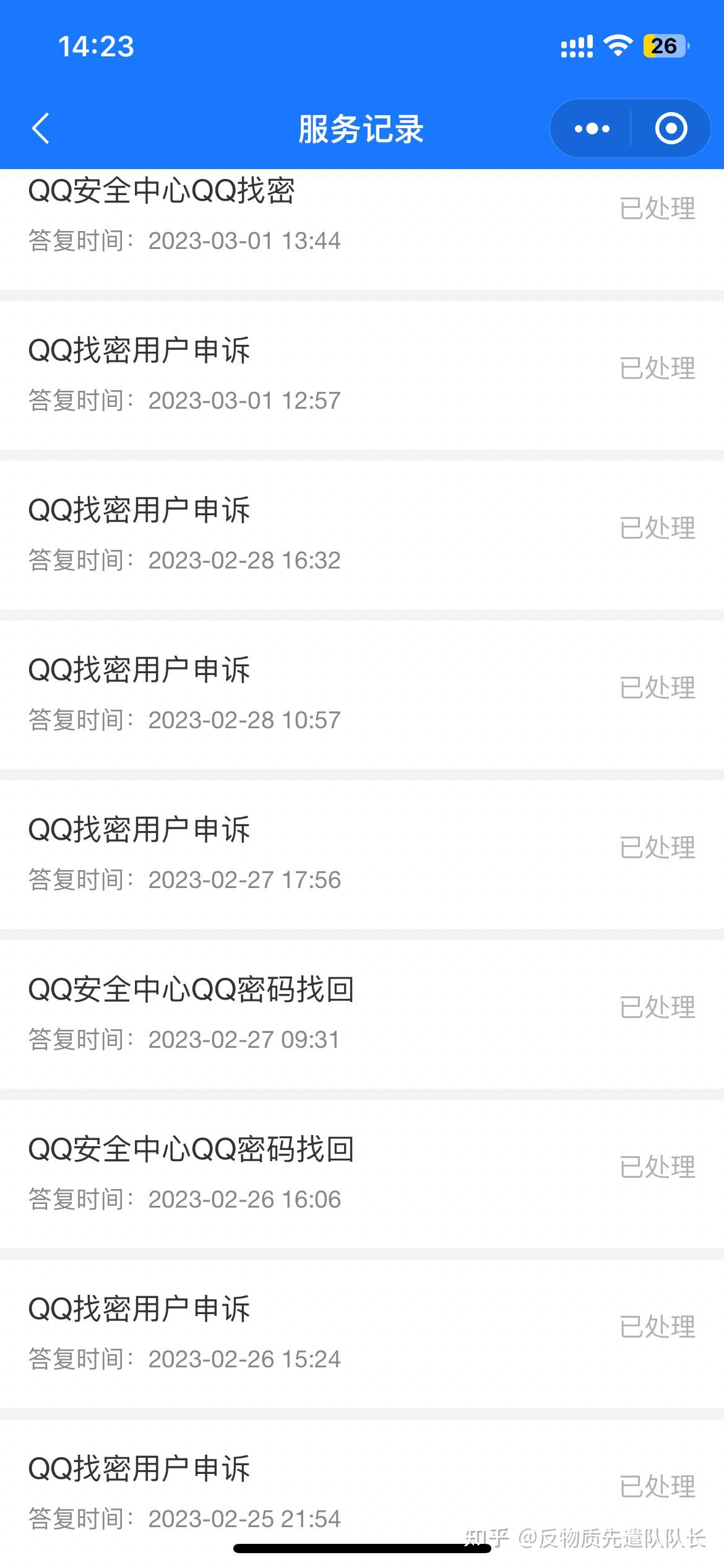 设置qq空间不定位=设置空间不定位什么意思